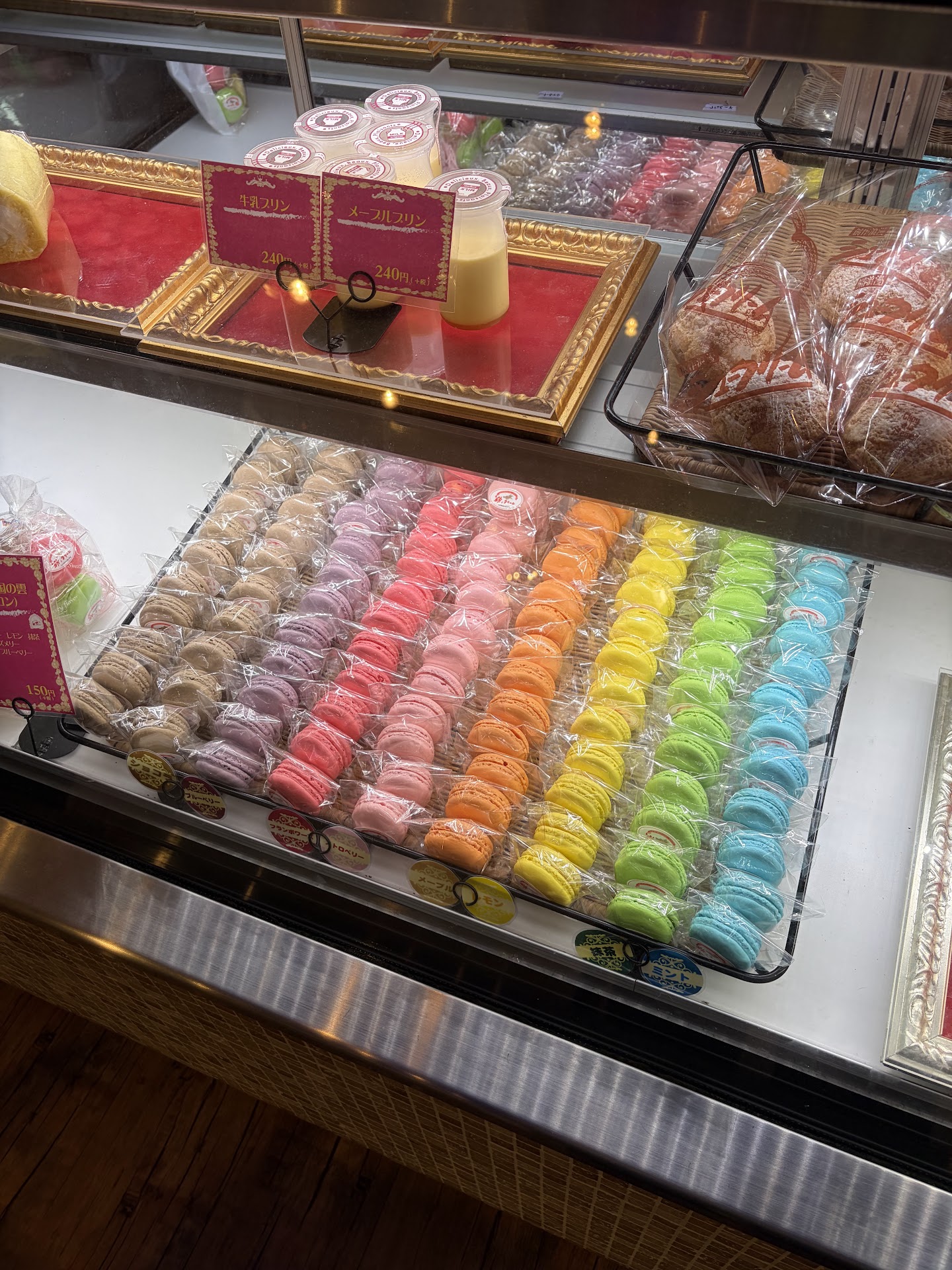 粉 と クリーム 小山 プチ ヴィラージュ petievillage 店