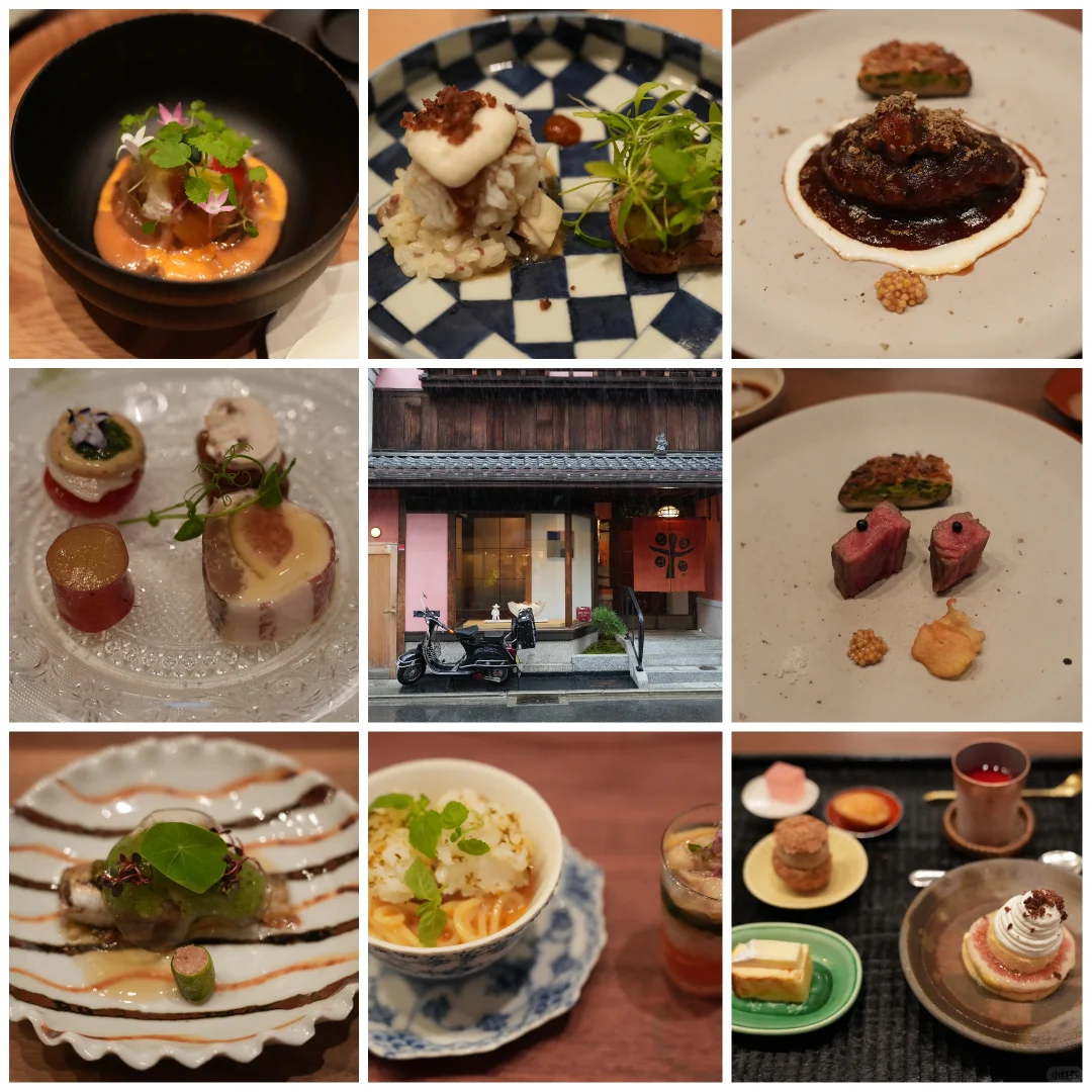 Kyoto Michelin Two-Star French-Japanese Fusion Cuisine - Shinmachi Yoshimura