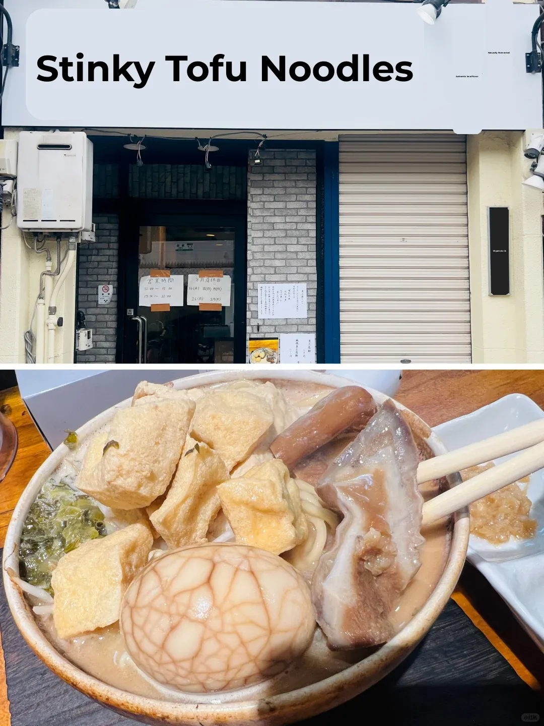 Highly Recommend! This Stinky Tofu Noodle is Absolutely Delicious!