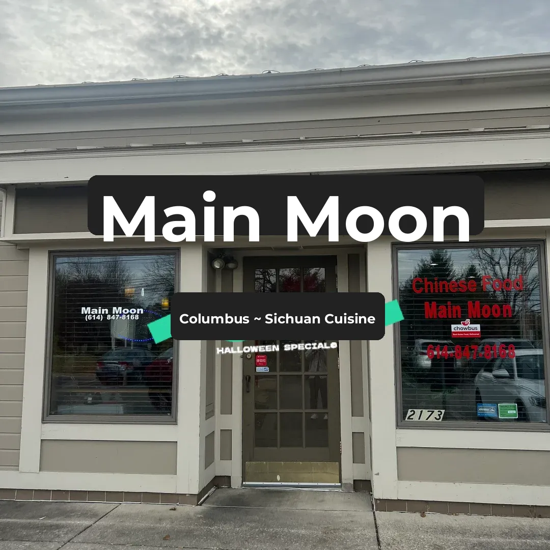 Columbus ~ Chinese Cuisine: Sichuan Dishes