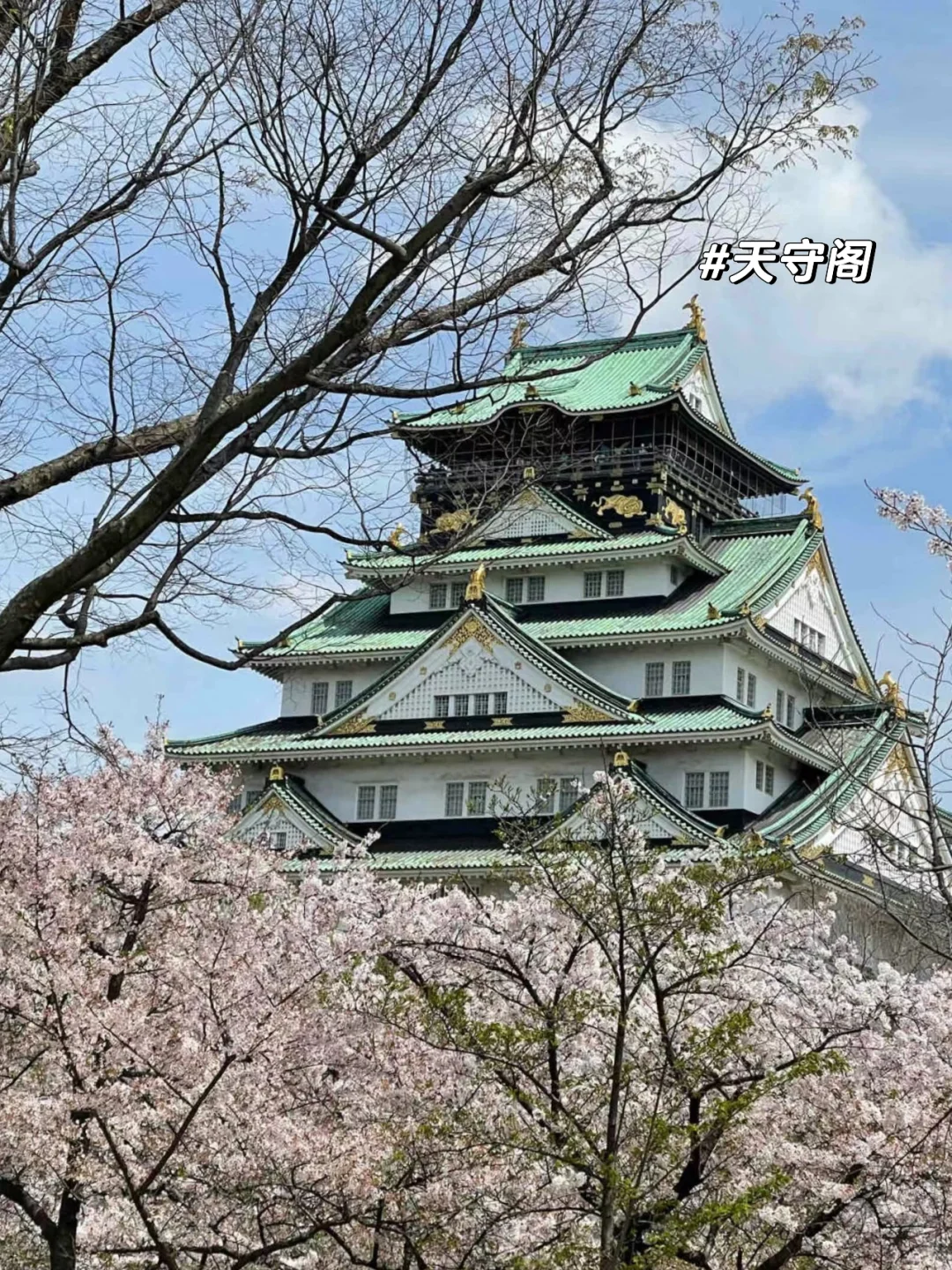 Ultimate Osaka City Walk Itinerary for a Day Trip ‼️ Copy This Route Exactly