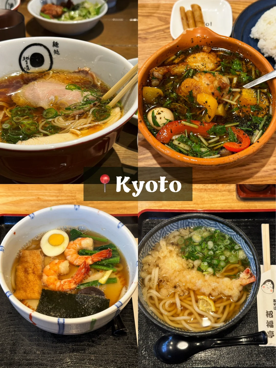 ✈️ Kyoto | Can You Actually Find Food Without a Reservation? 7 Dining Ideas to Explore