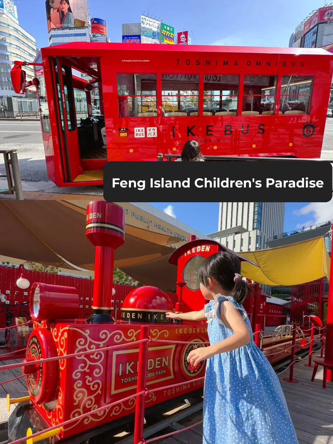 Tokyo with Kids! Don’t Miss the Red Bus and Red Mini Train!