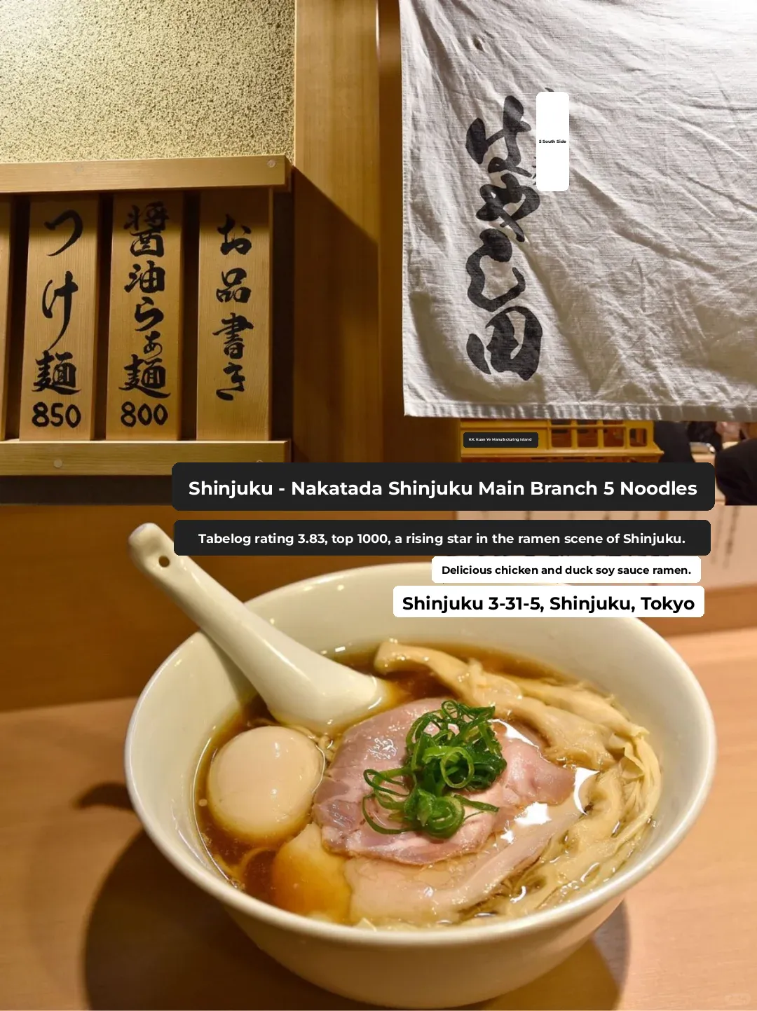 Tokyo Ramen Even the Japanese Line Up For! Tabelog High-Rated Picks