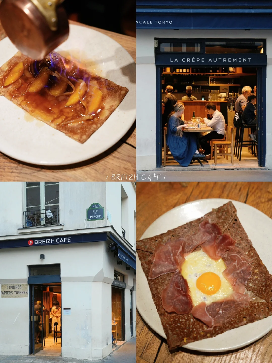 🇫🇷｜The One Crepe Spot You Need in Paris