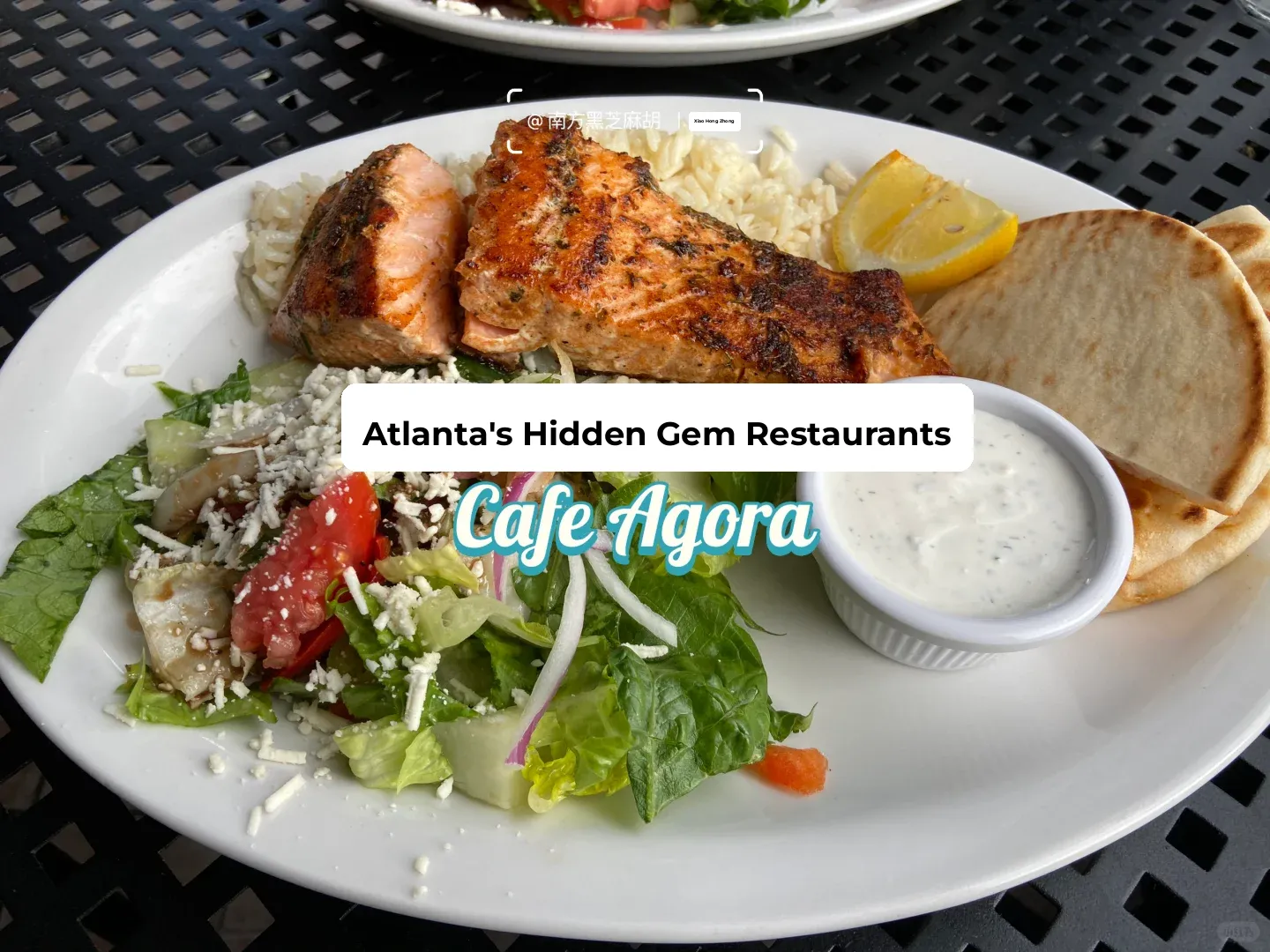 Atlanta | Cafe Agora: A Hidden Mediterranean Gem in the City