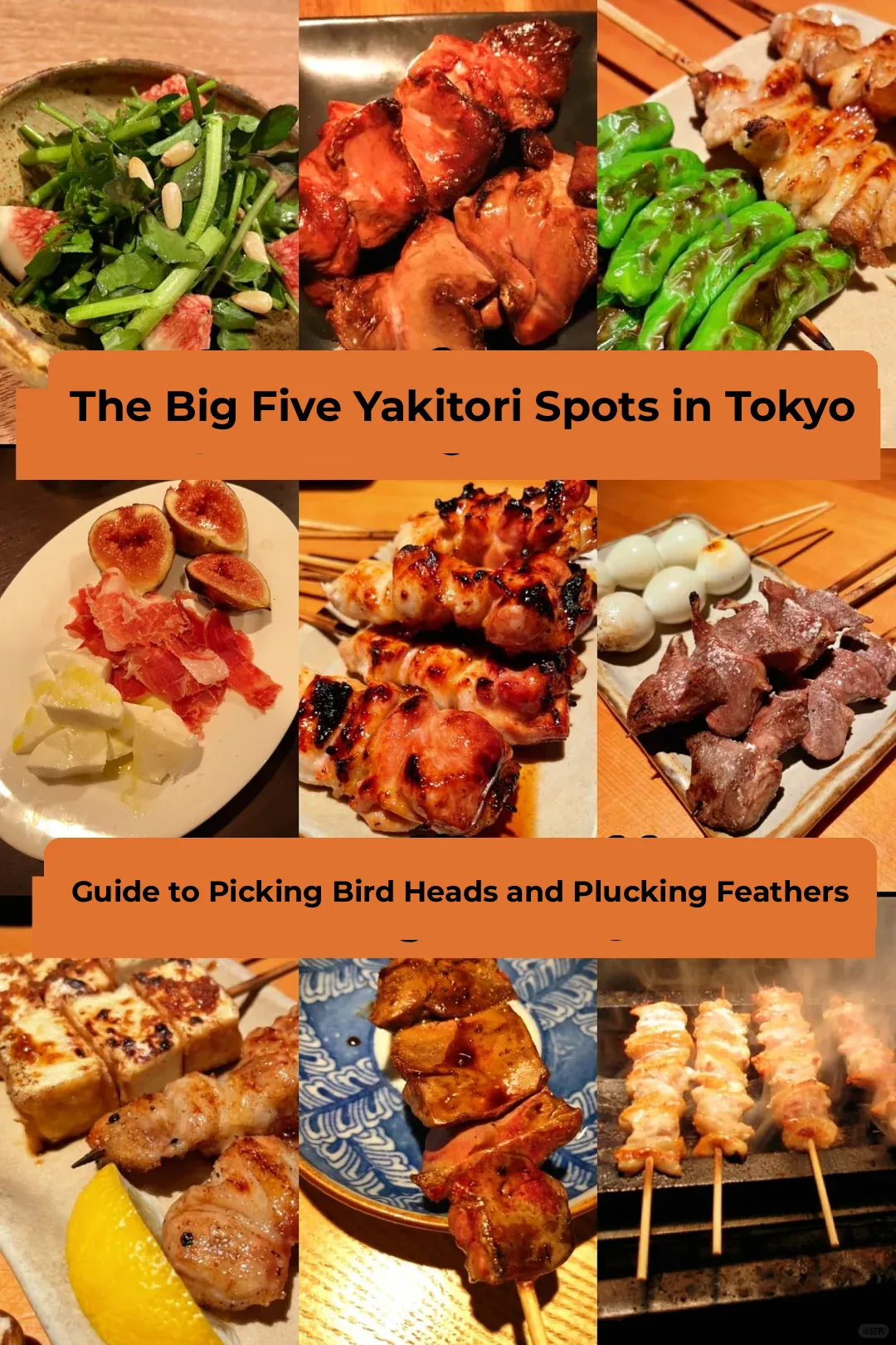 Feasting on Yakitori in Tokyo: These 5 Spots Are a Sure Bet for an Amazing Meal