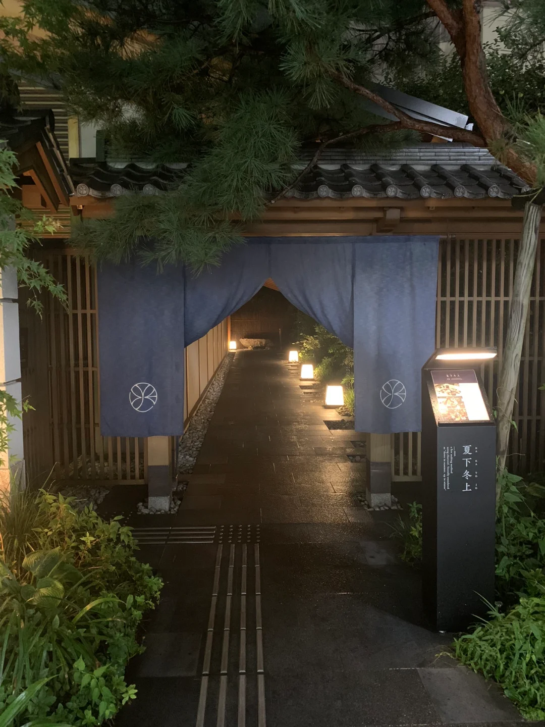 Tokyo's Onsen Hotels Are Absolutely Awesome!