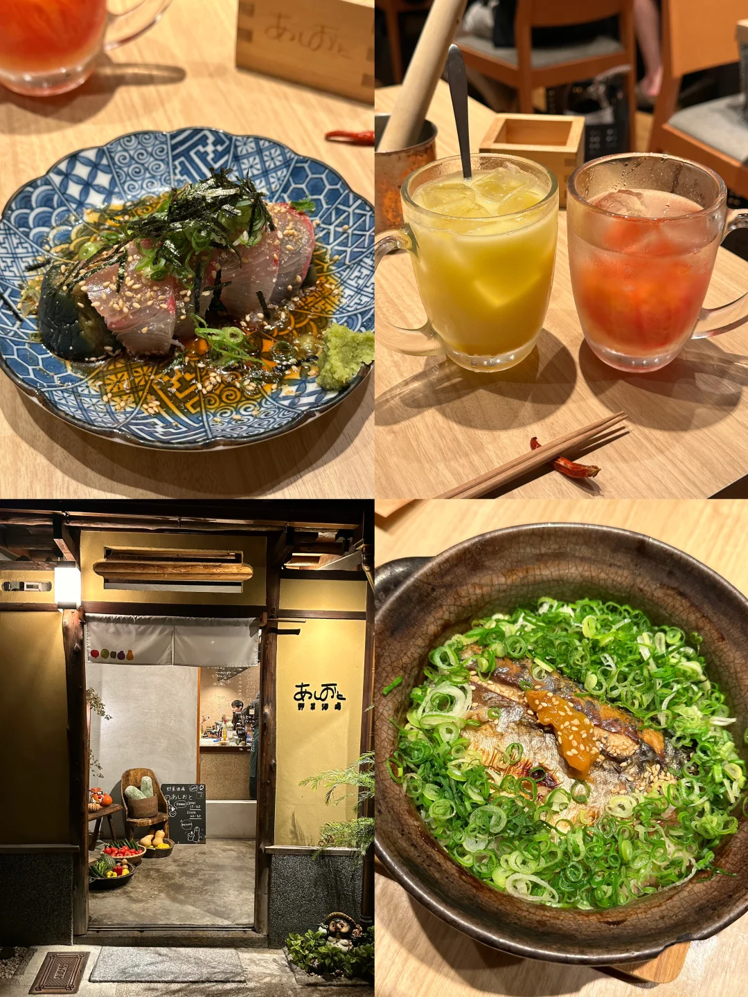 What to Eat in Kyoto & Kobe 🍴