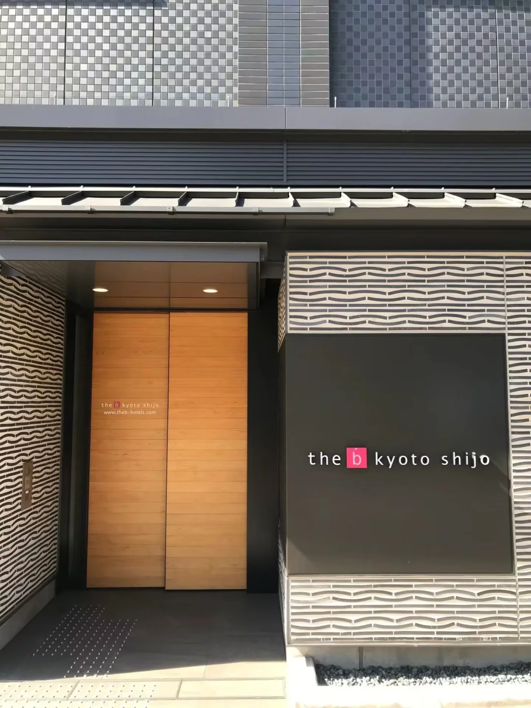 Sharing a Kyoto Hotel Where You Won't Feel the Sting Even After a 10-Night Stay