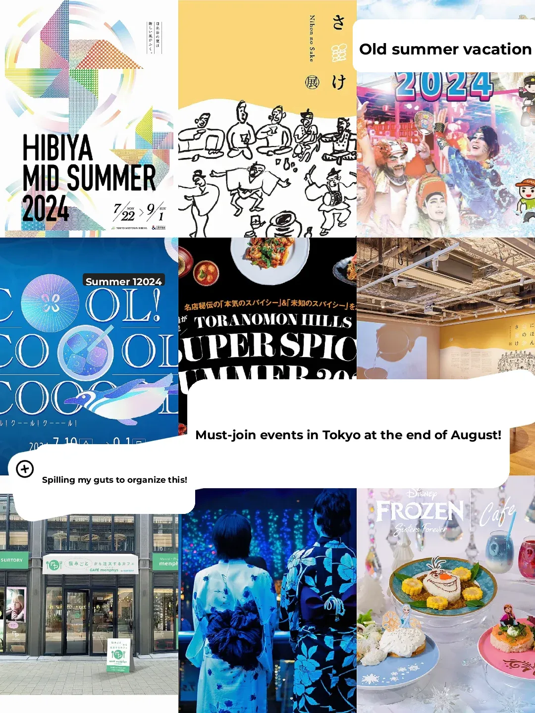 Bleeding-Edge Roundup! Must-Attend Events in Tokyo Before August Ends!
