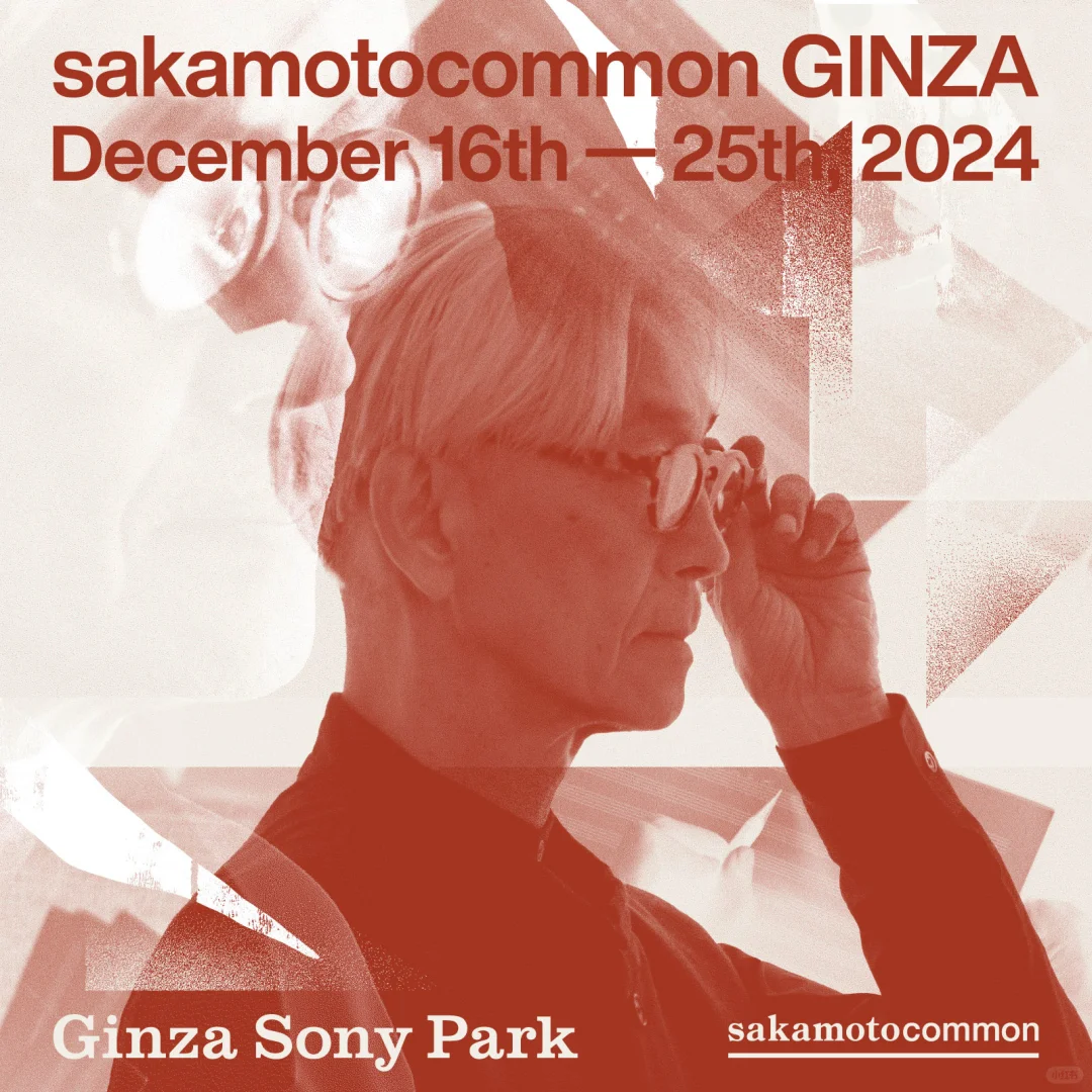🇯🇵 Tokyo, Don’t Miss This Exhibition! 🎵 Ryuichi Sakamoto’s Ginza Concert