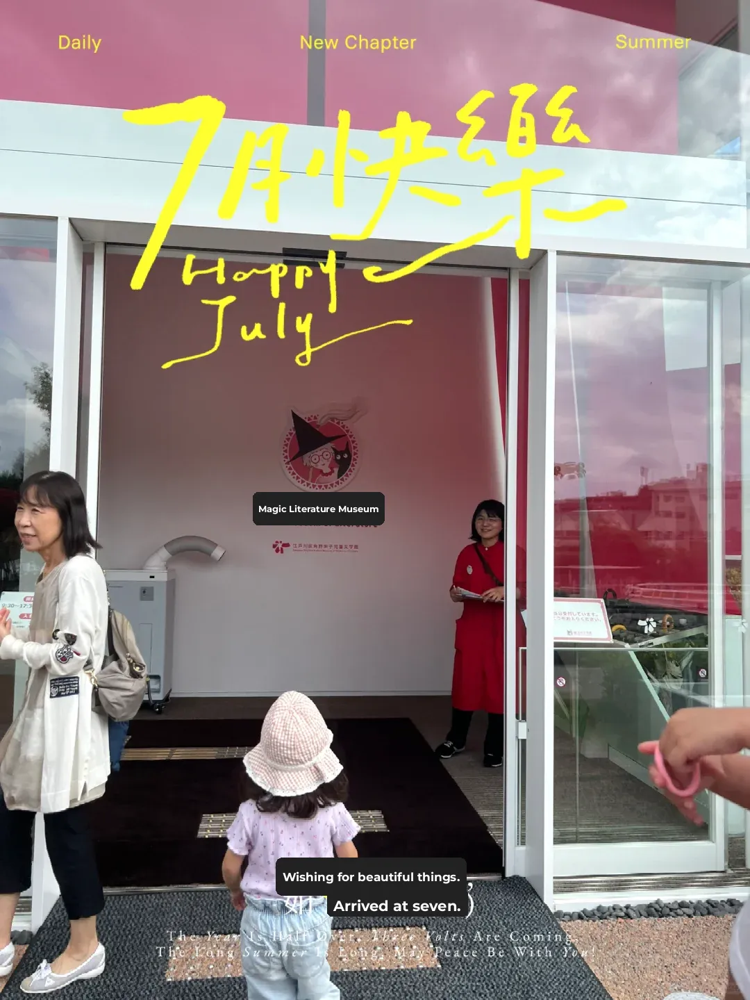 Tokyo's Edogawa Ward - The Enchanting Literature Museum: A Perfect Spot for Kids