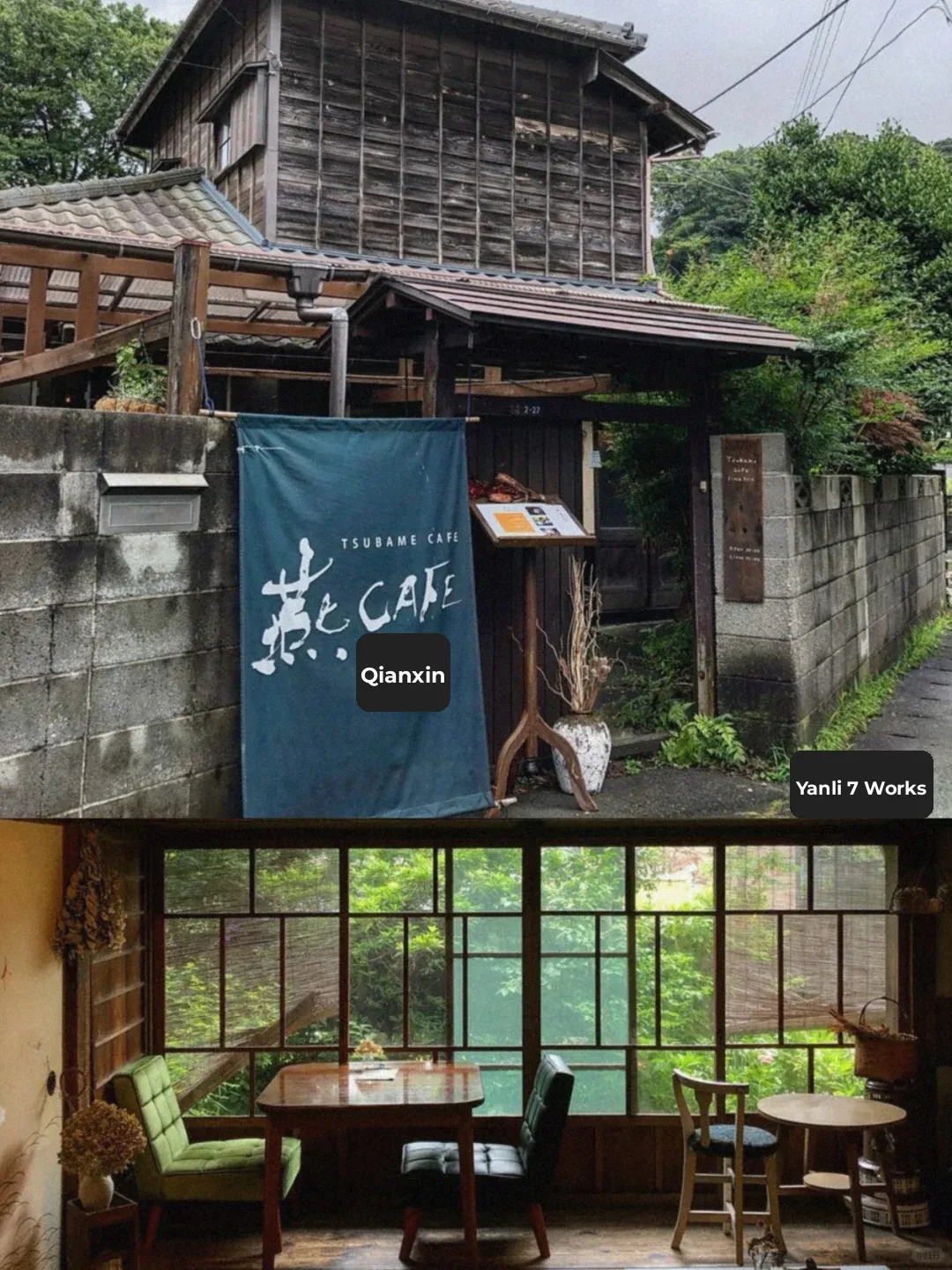 7 Retro Tokyo Cafés ☕ A Nostalgic Coffee Crawl