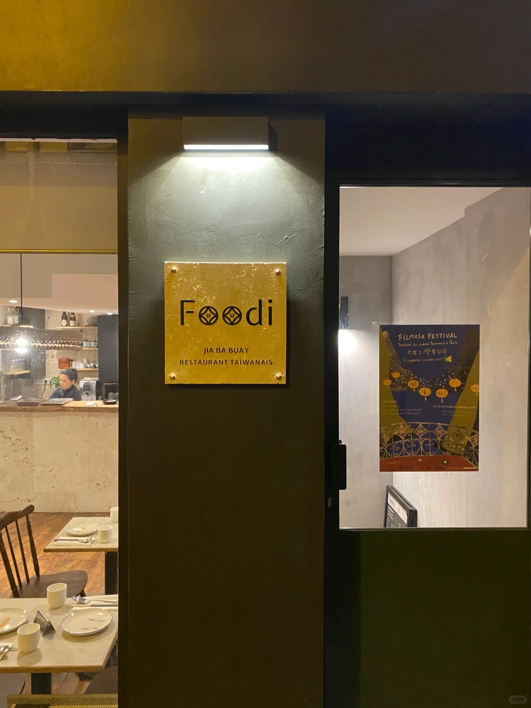 Taiwanese Eats in Paris, France 📍 - Every Dish is a Pleasant Surprise!