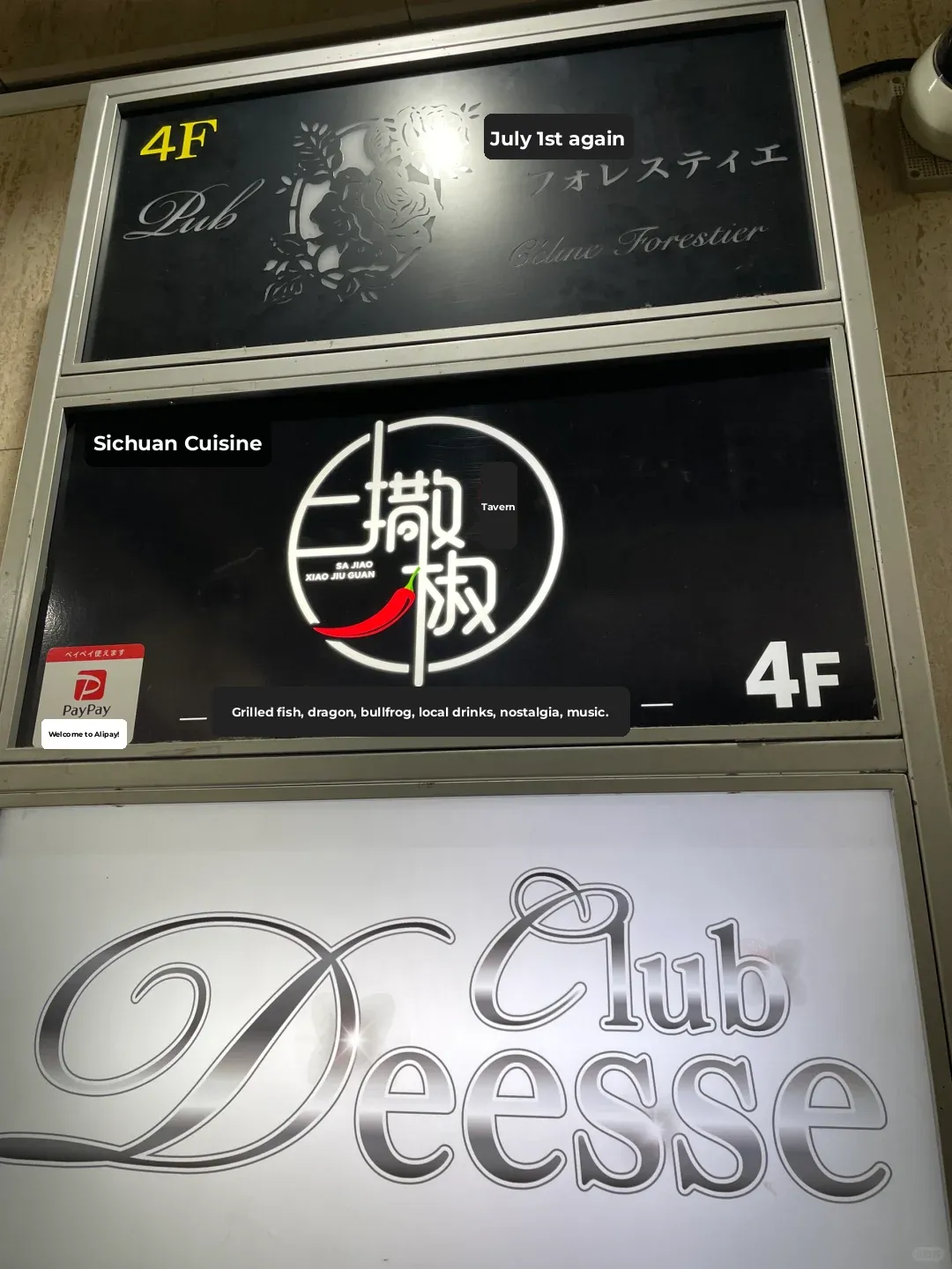 Ikebukuro hosts dinner parties every Saturday and Sunday, fostering Sino-Japanese cultural exchange.