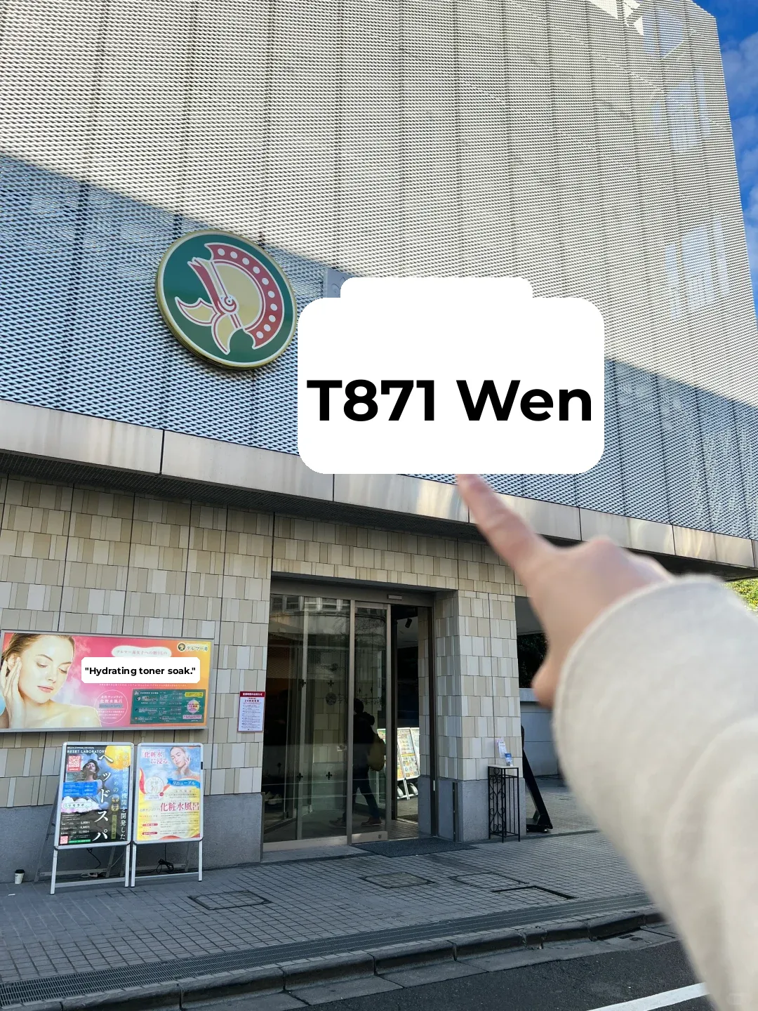 Tokyo｜Soaking in Hot Springs Overnight is Amazing! Two Nights for 600 Yen, So Relaxing and Comfortable!