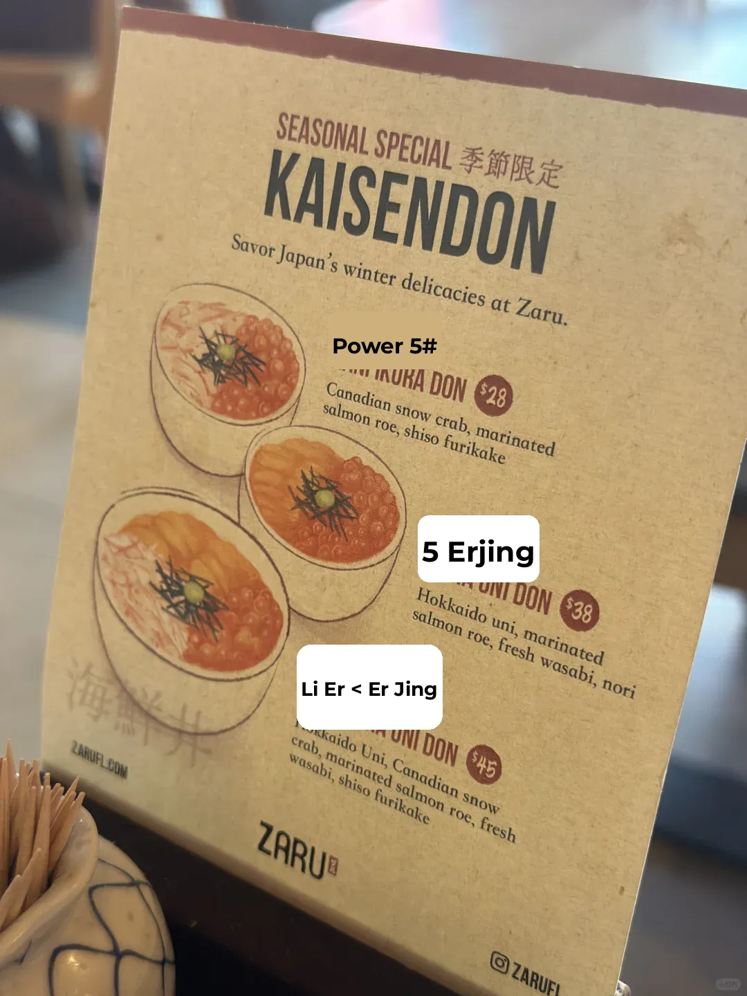 Orlando | Must-Try Michelin-Starred Udon