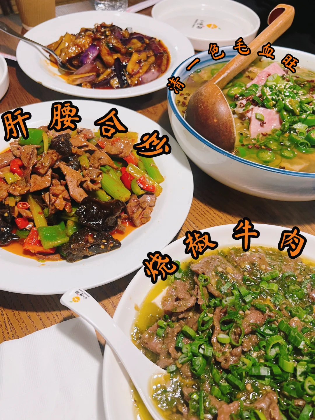 Phoenix City | A Treasured Sichuan Gem, This Sichuan Restaurant is Absolutely Delicious 🌶️