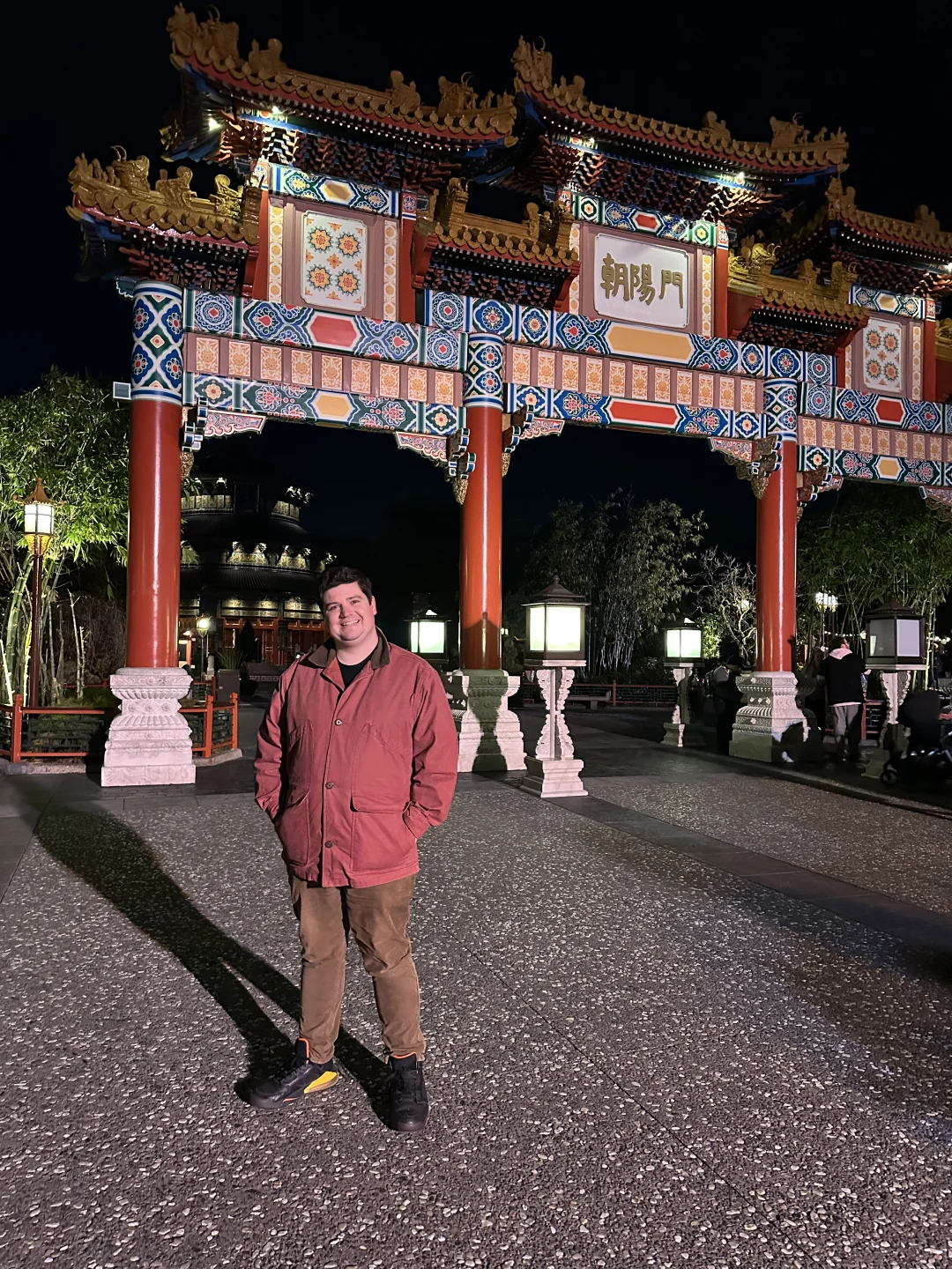 China Pavilion at Disney World