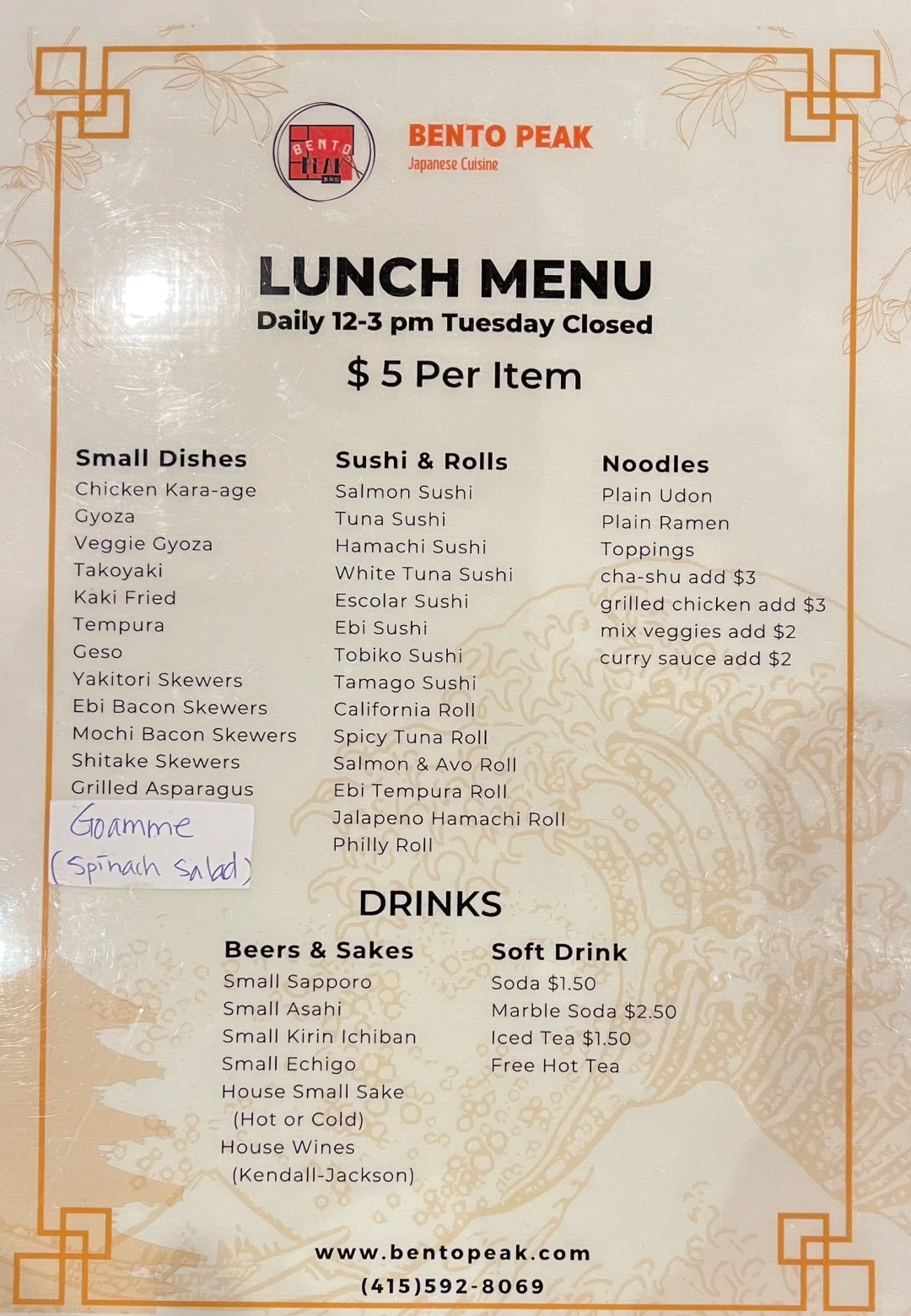 San Francisco $20 All-You-Can-Eat: Bento Peak Japanese Lunch