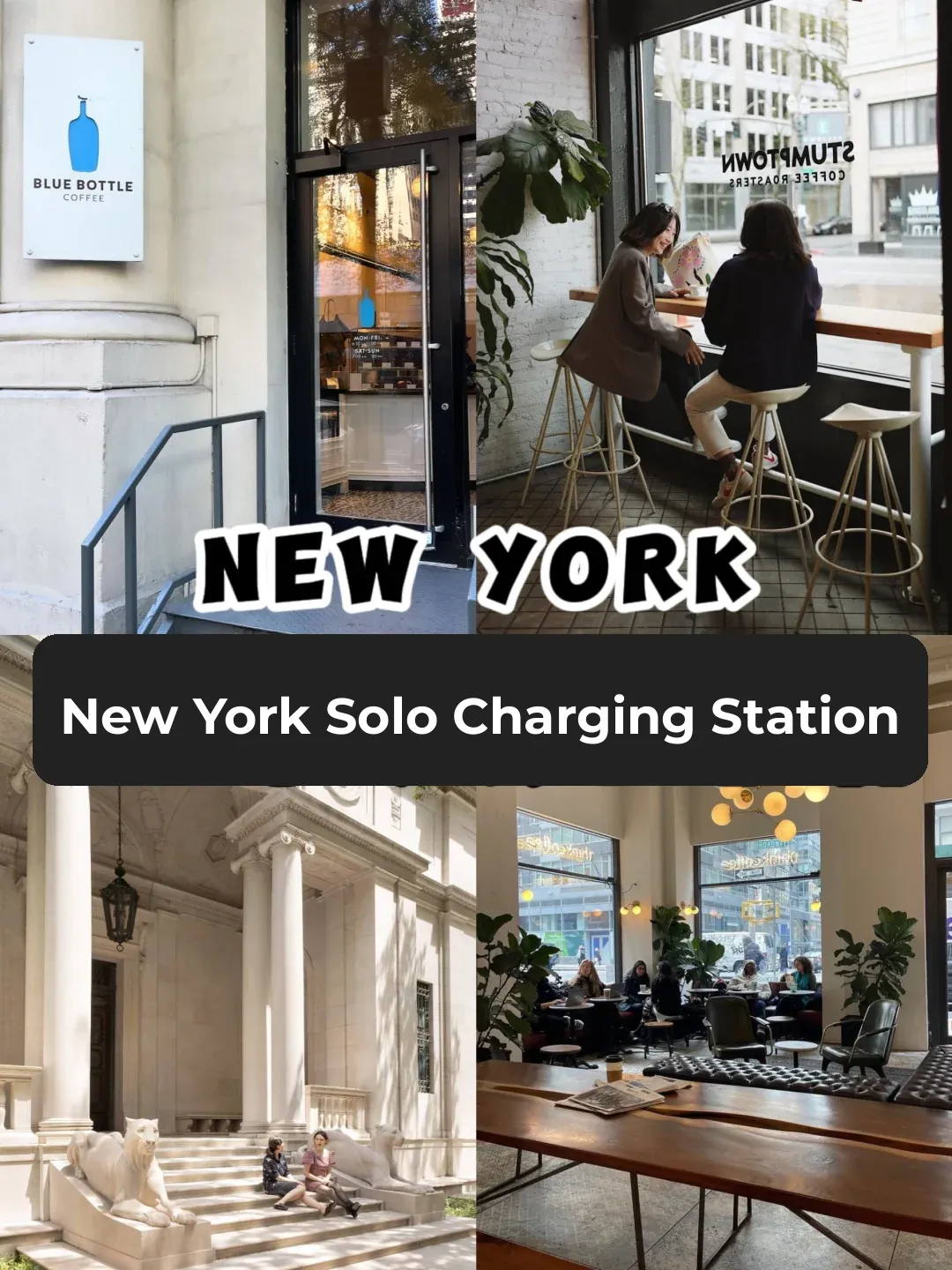 In NYC❗️8 Hidden Gems for Introverts to Recharge 🔋