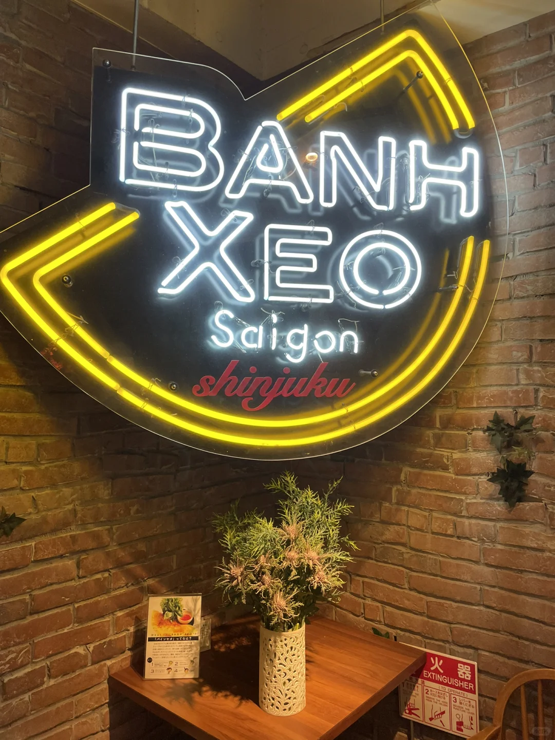 Exploring: The Vietnamese Spot in Shinjuku