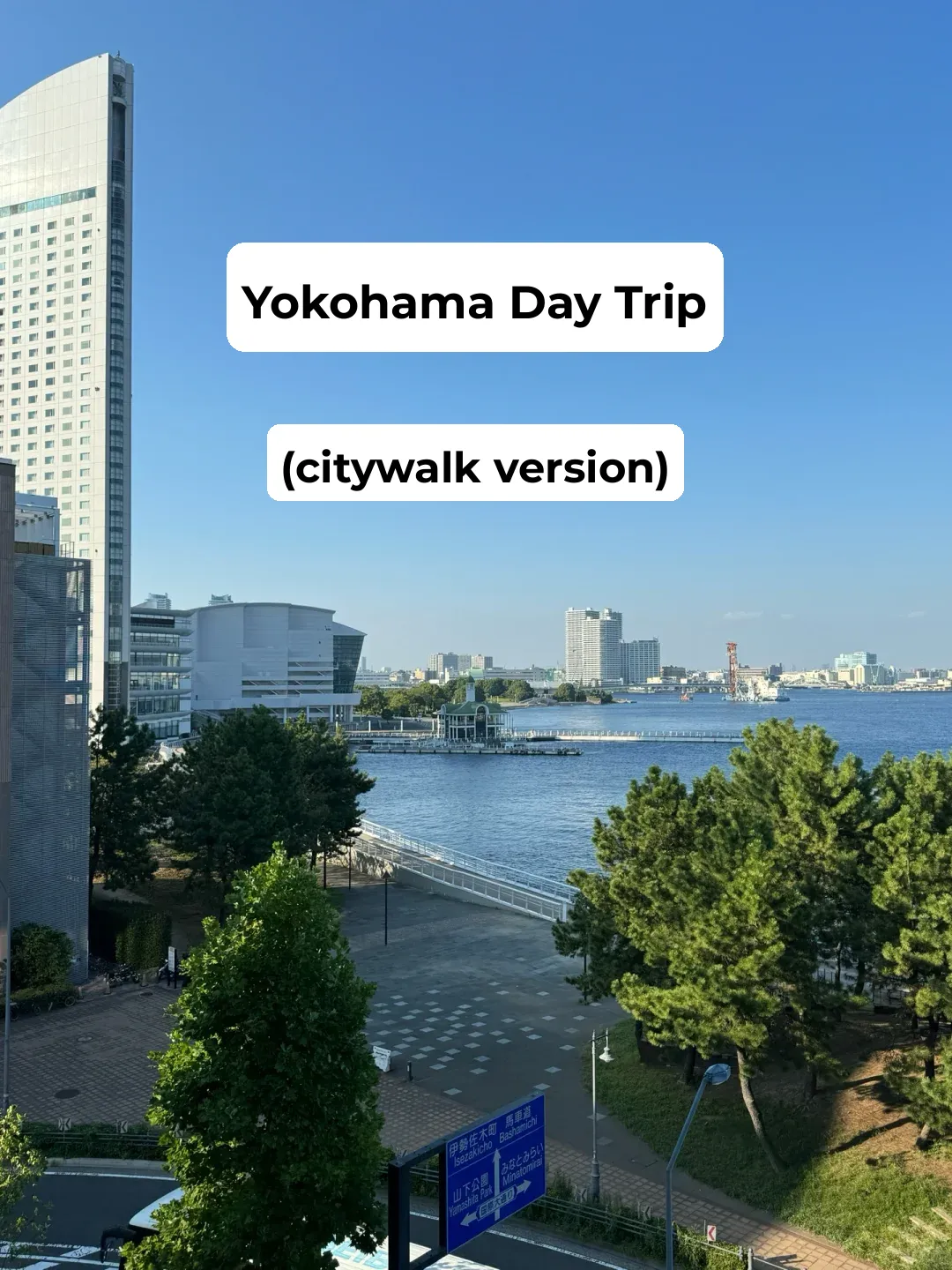 Yokohama 🌆 Day Trip Guide (Tokyo Round-Trip City Walk Edition)