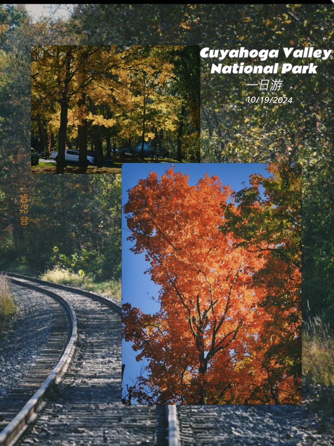 Autumn Day Trip to Cuyahoga Valley National Park