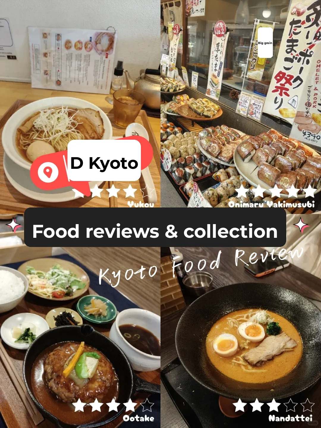 🇯🇵What to Eat for Breakfast, Lunch, and Dinner in Kyoto?