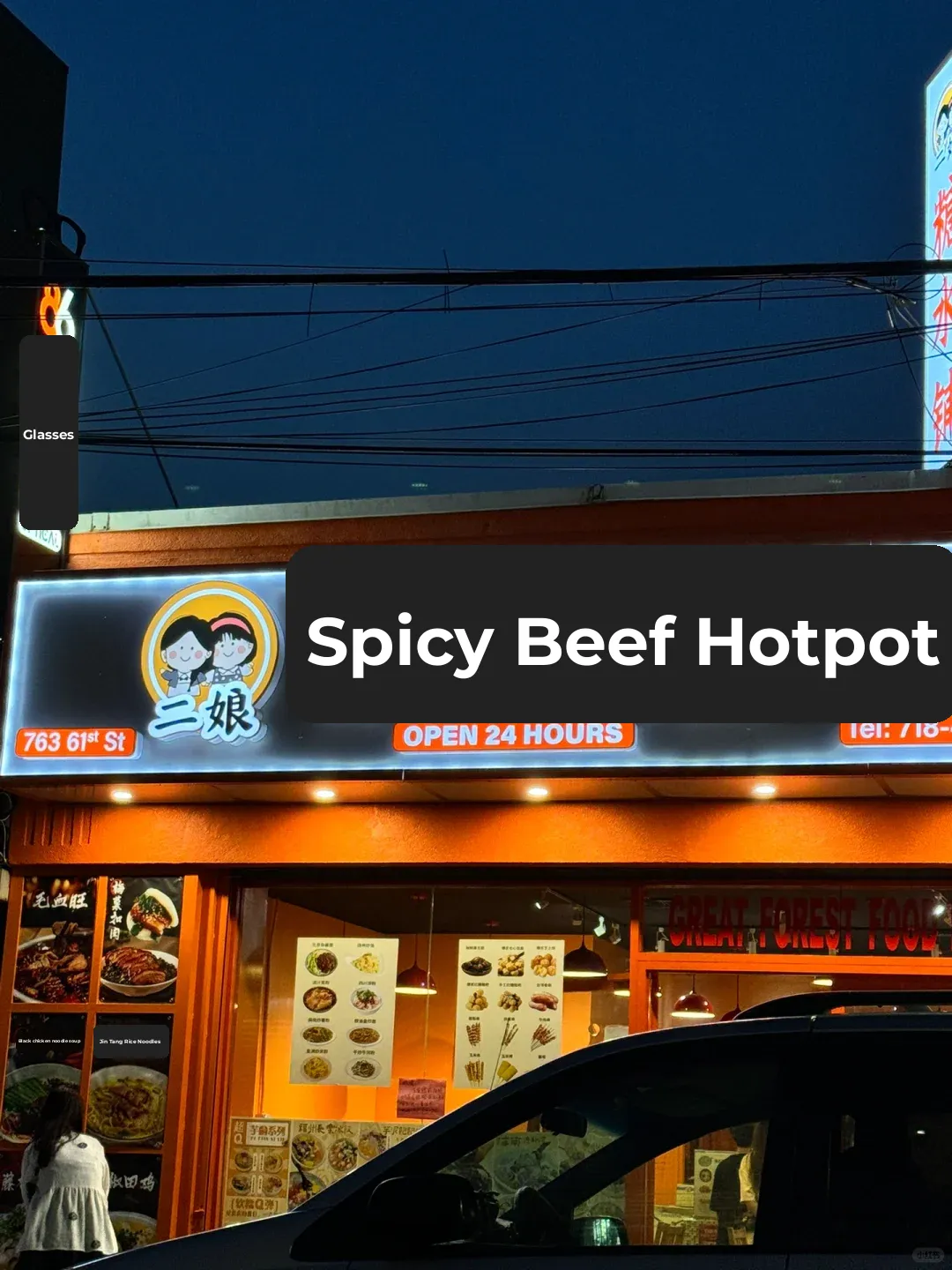 BK Erniang's Golden Soup Beef Brisket is Actually Open 24 Hours?!