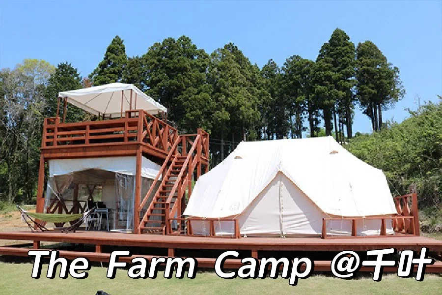 Top 5 Camping Spots in Japan: Kanto Region Edition