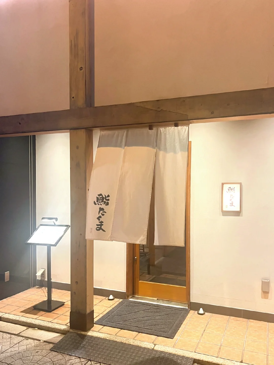 Osaka Shinsaibashi Omakase Sushi TAKUMA