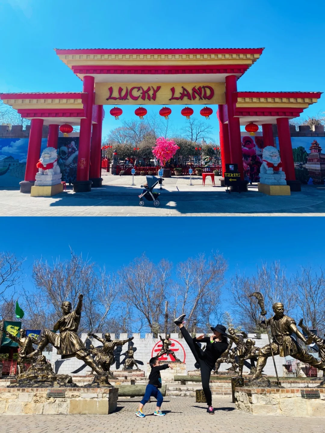 Great Spot for Kids: Houston Chinese Garden