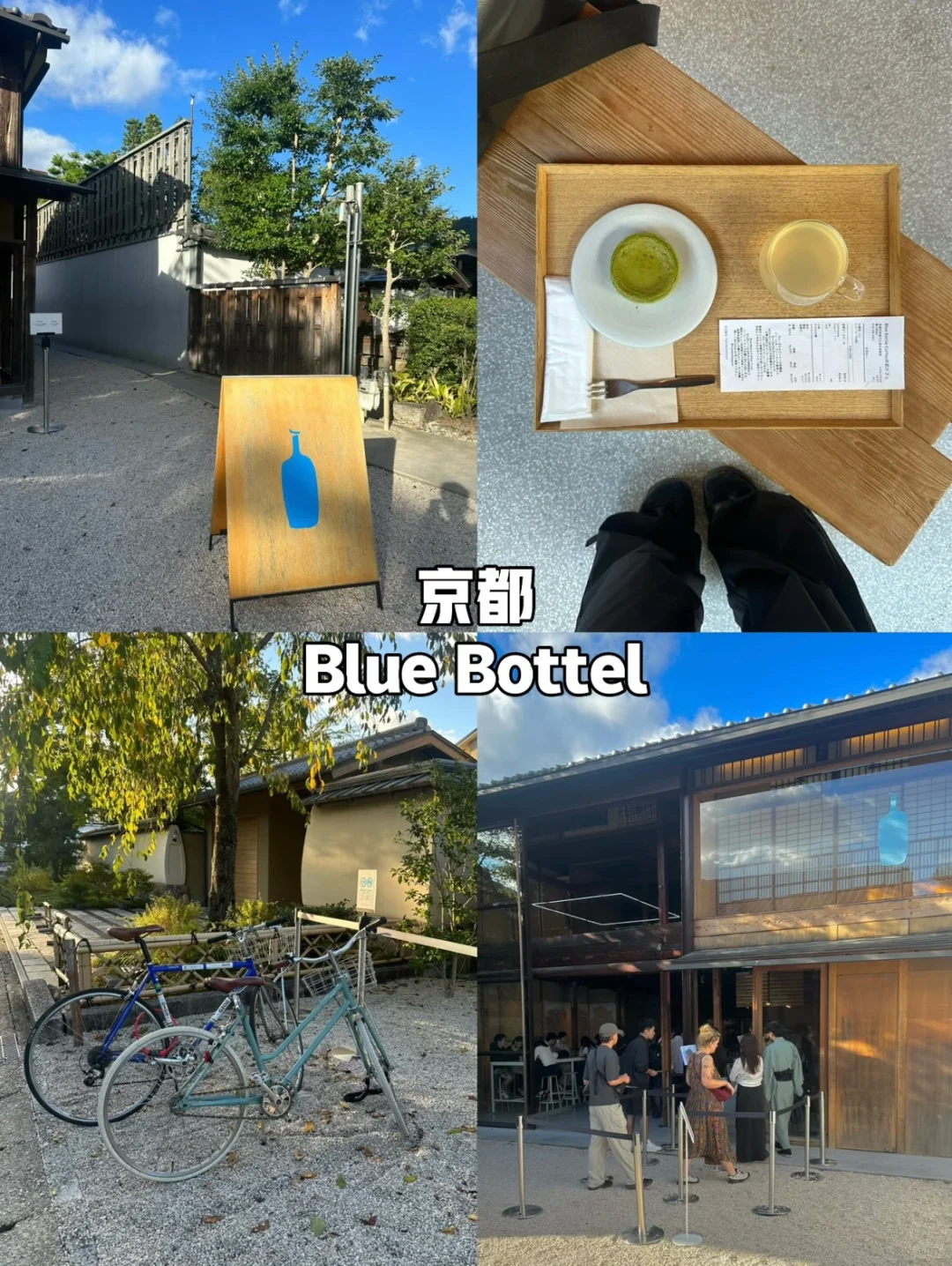 Regional Coffee Exploration | Japan Edition (7 Cafes)