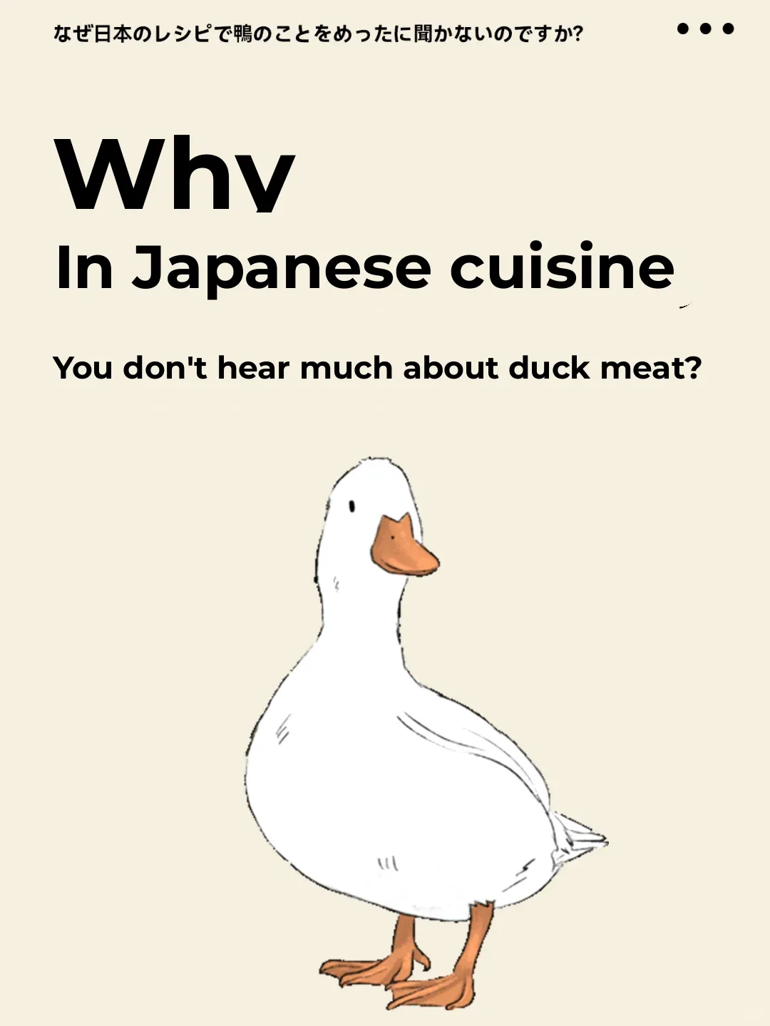 Why Don't You Hear Much About Duck in Japanese Cuisine?
