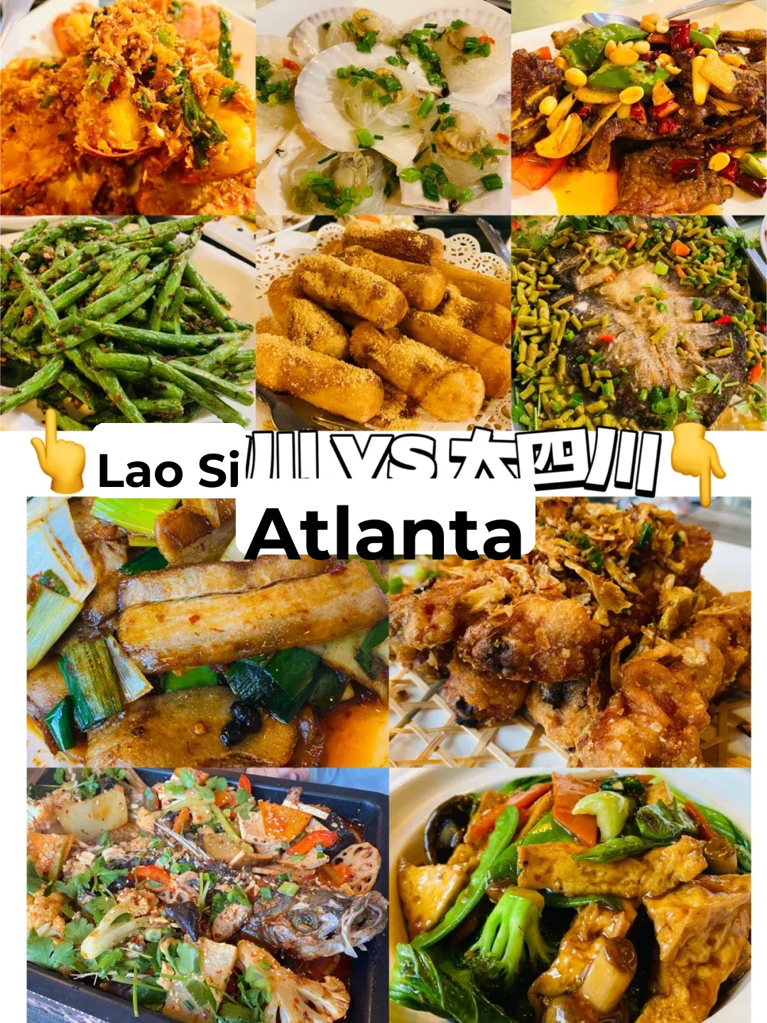 **Atlanta | These Two Sichuan Restaurants Are Both Excellent 👍**