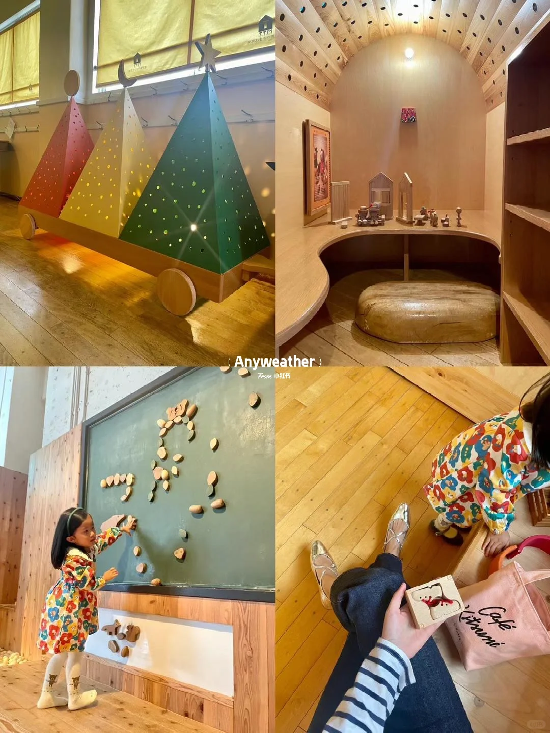 Japan Travel Guide | Tokyo's Best Playgrounds for Kids 🎨