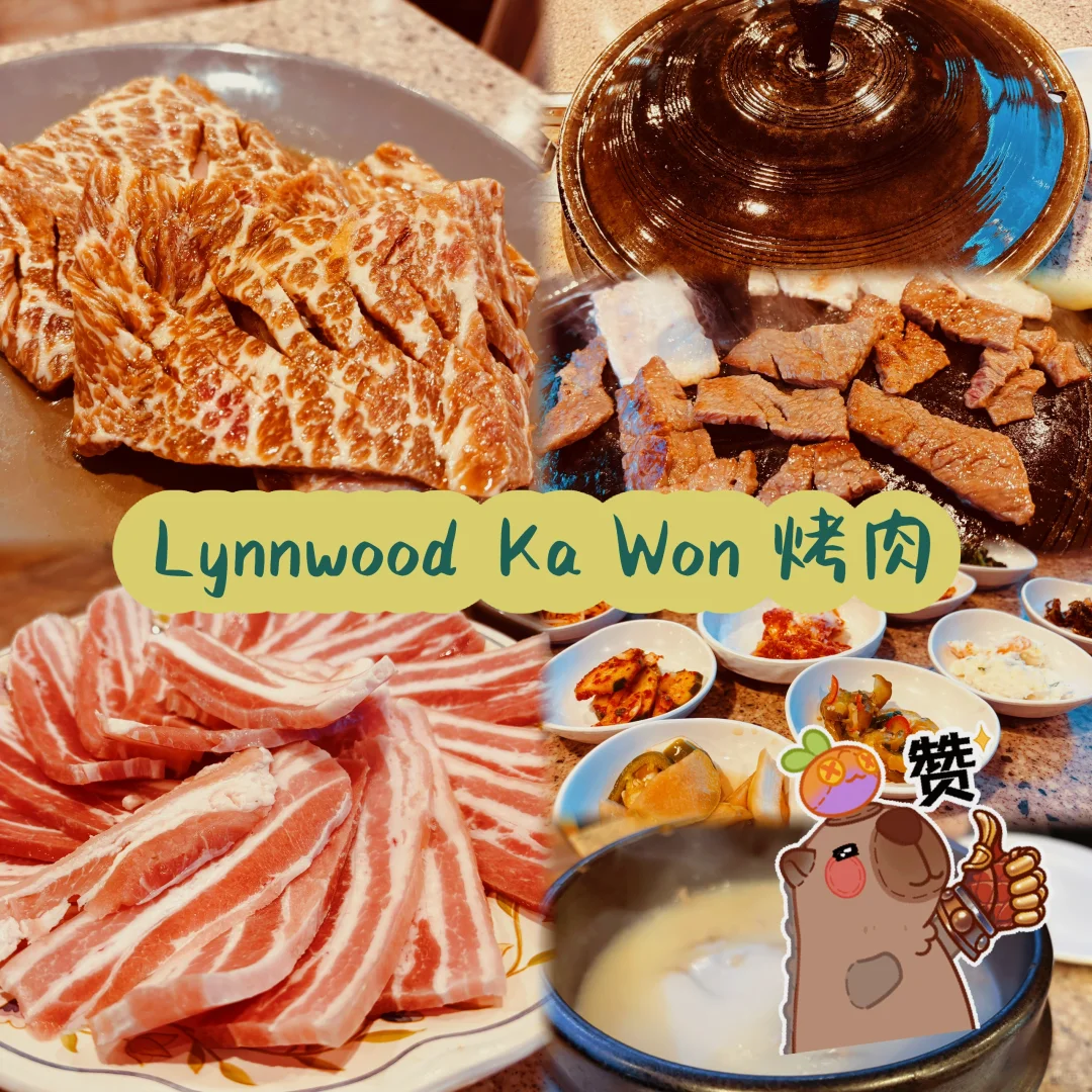 Rainy Days Call for Korean BBQ | Ka Won Lynnwood