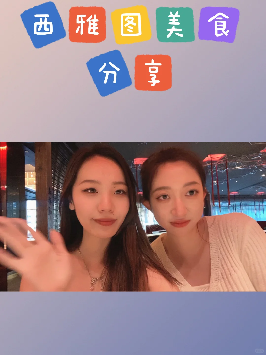 【Gulu's Ramblings】🇺🇸 Seattle Foodie Guide: Must-Try Dishes 🍱🍝