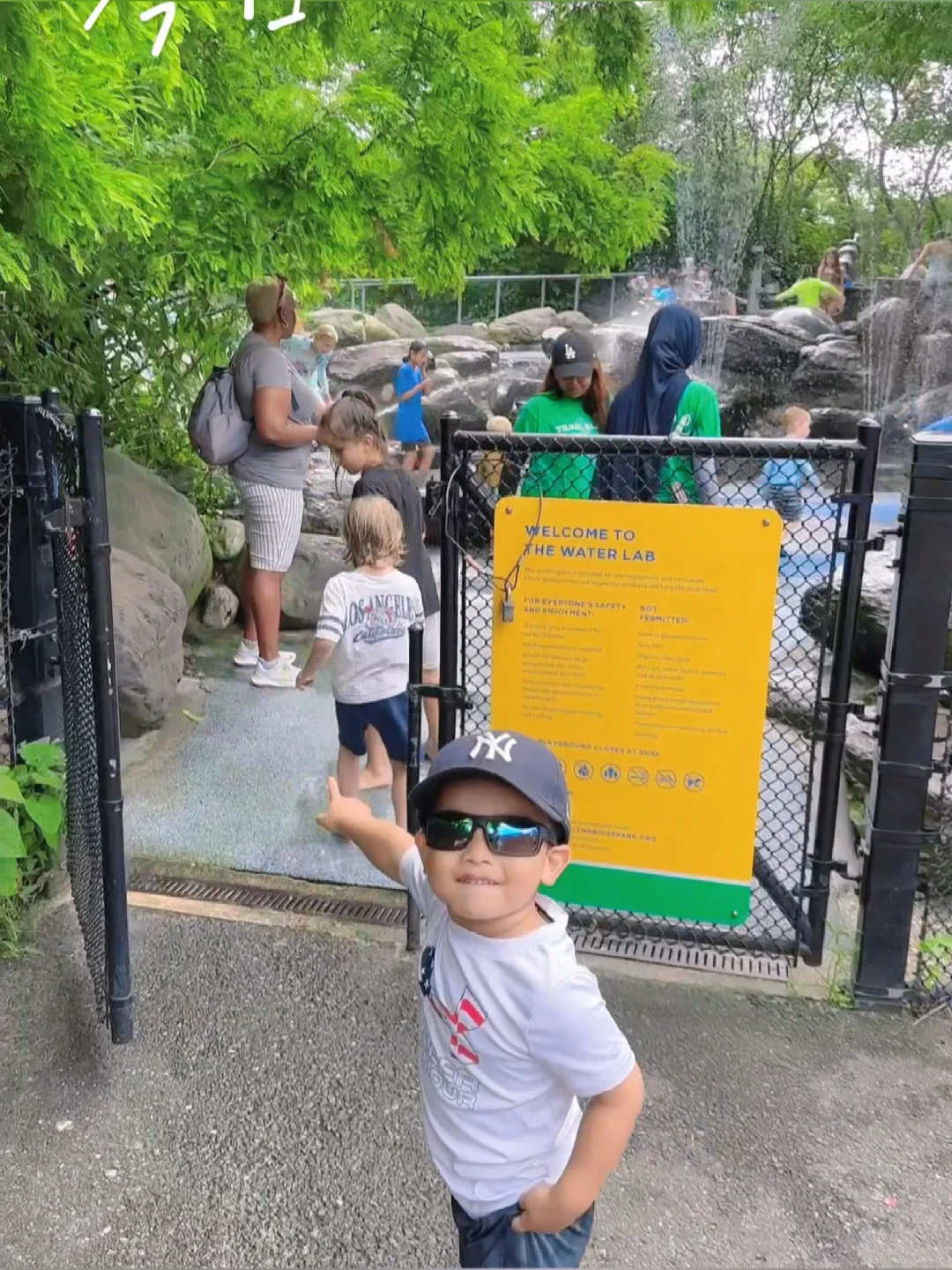 Free Water Play Park in NYC → Water Lab
