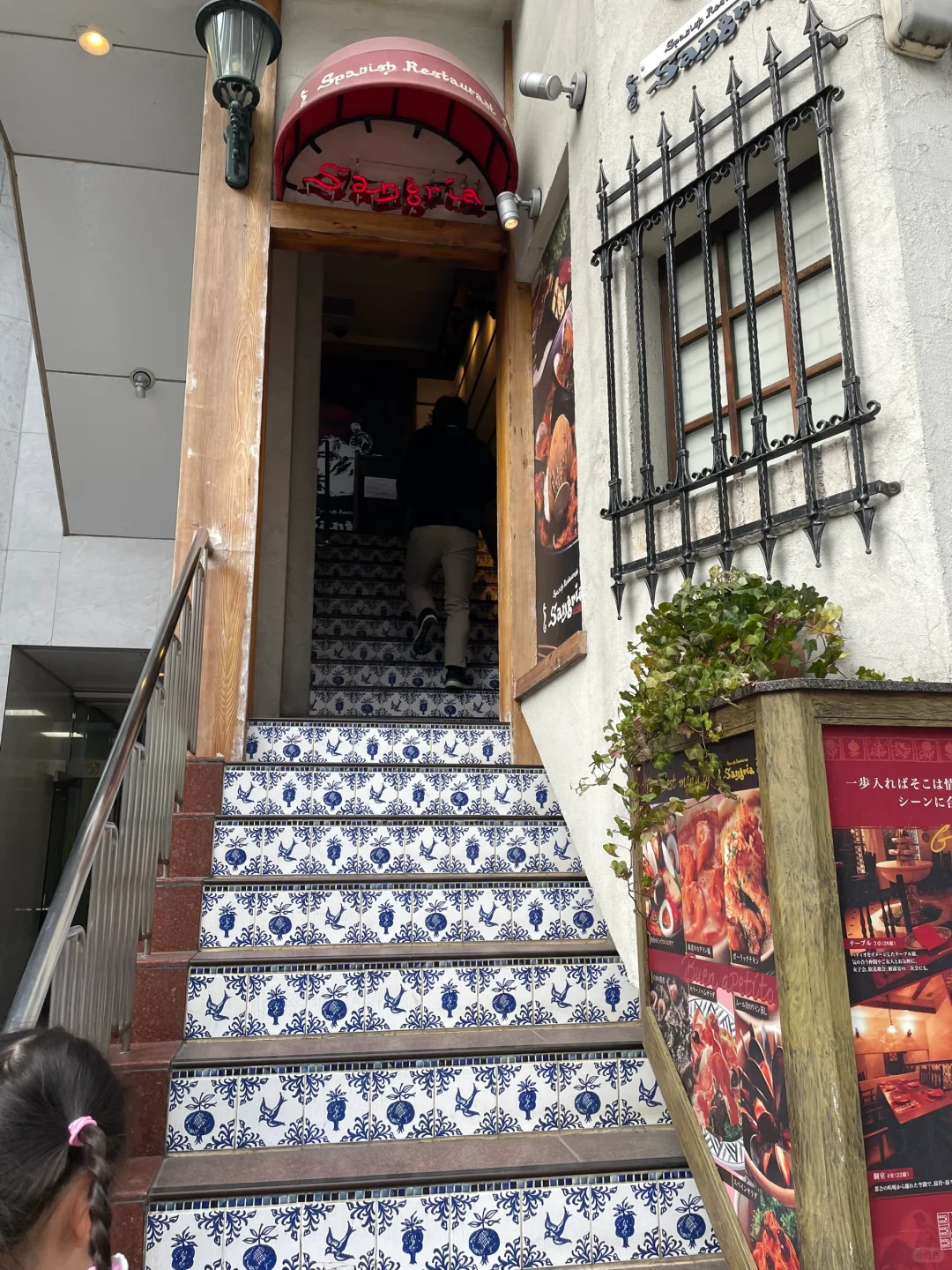 🇯🇵 Delicious Spanish Cuisine in Omotesando 🇪🇸