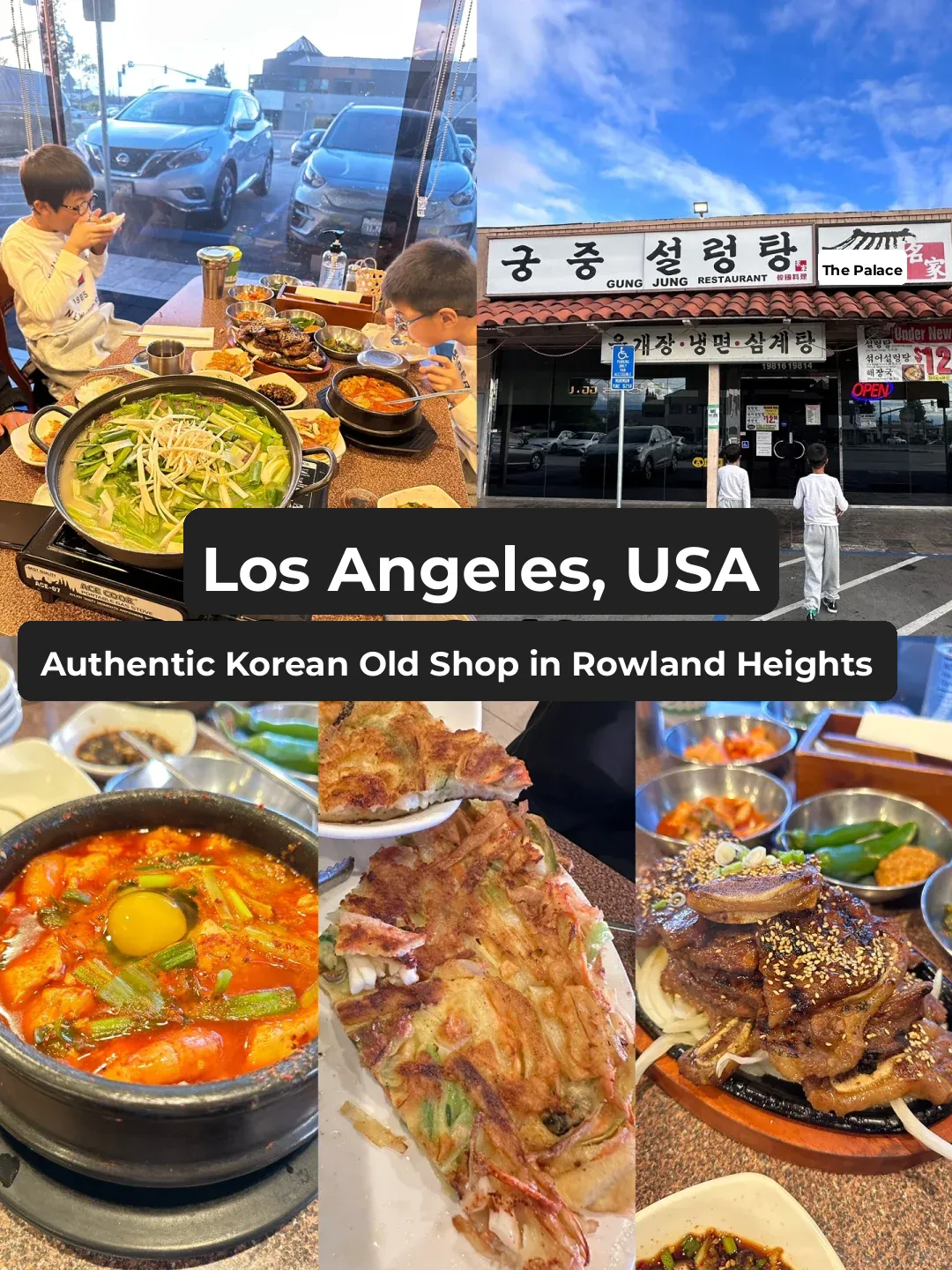 🇺🇸LA Rowland Heights Authentic Korean Old School Spot