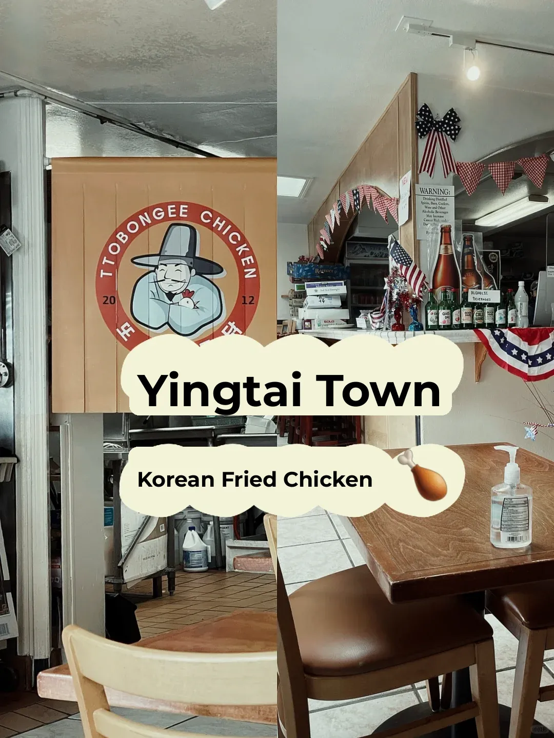 "Delicious Korean Fried Chicken in Monterey Town"