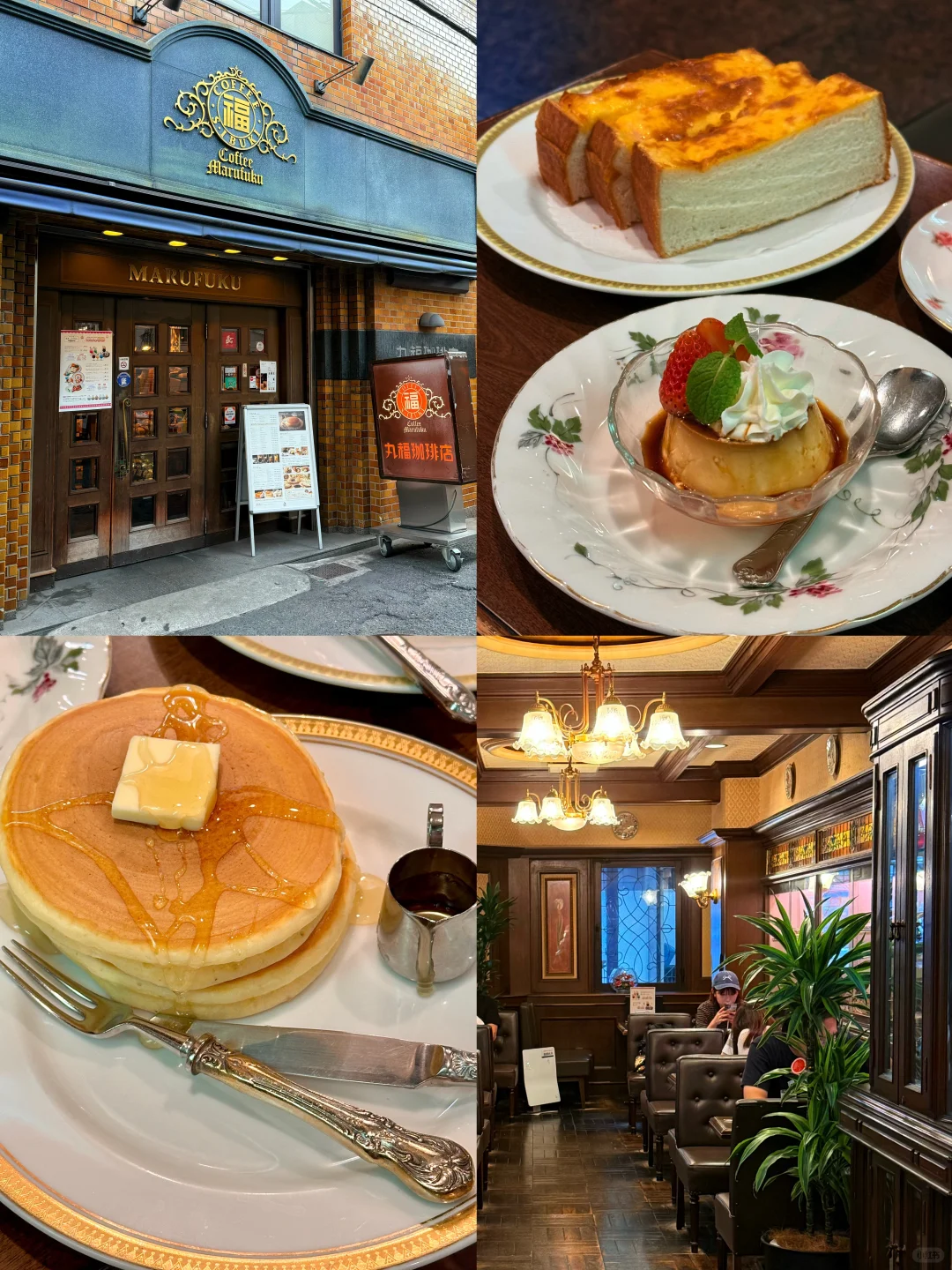 Osaka's Century-Old Pancake Shop! 🥞 Just Like the Emoji