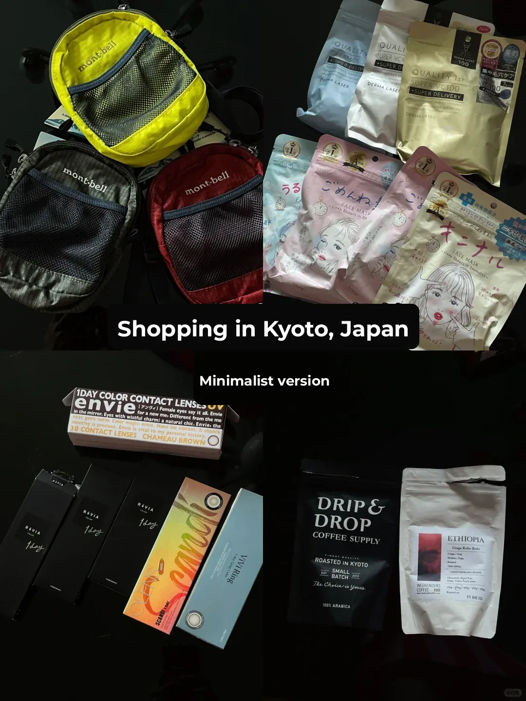 Kyoto Shopping Guide 🍡 The Ultimate Minimalist Edition