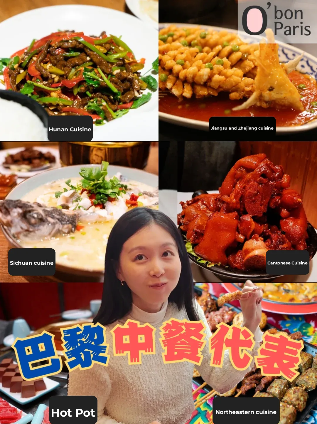 One Cuisine, One Icon: Paris' Chinese Food Scene Goes 'Chicken Crazy' 🇫🇷