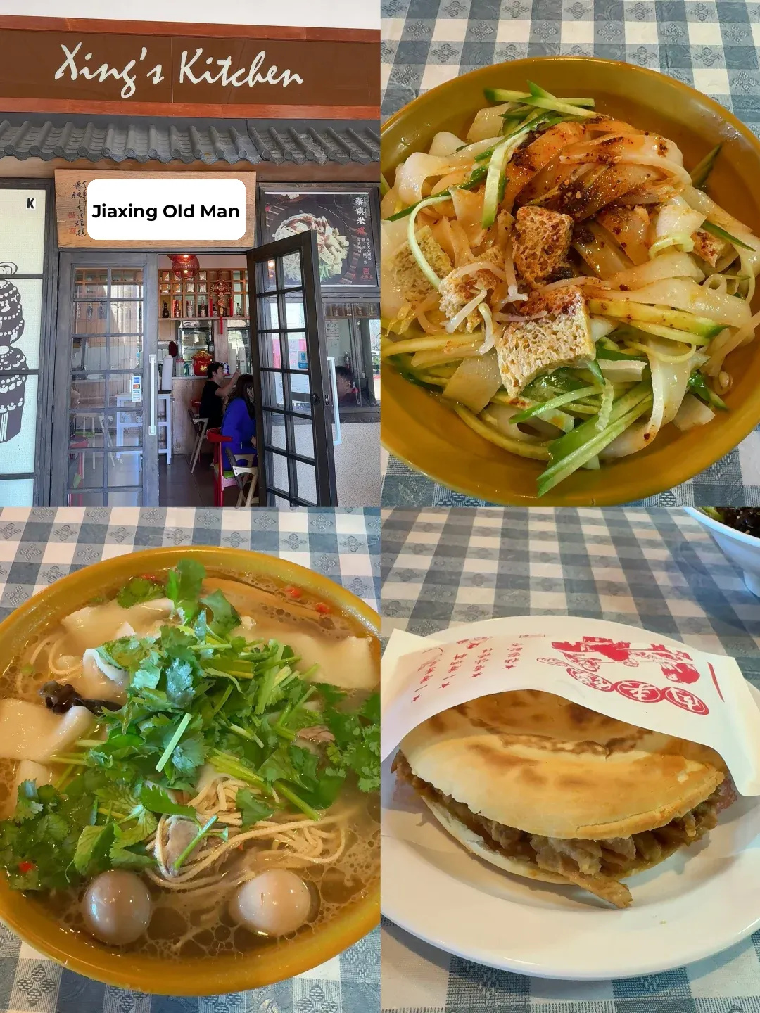 Houston Food Exploration | Lao Xing's Sugar Land Hui Noodles, Liangpi, and Roujiamo