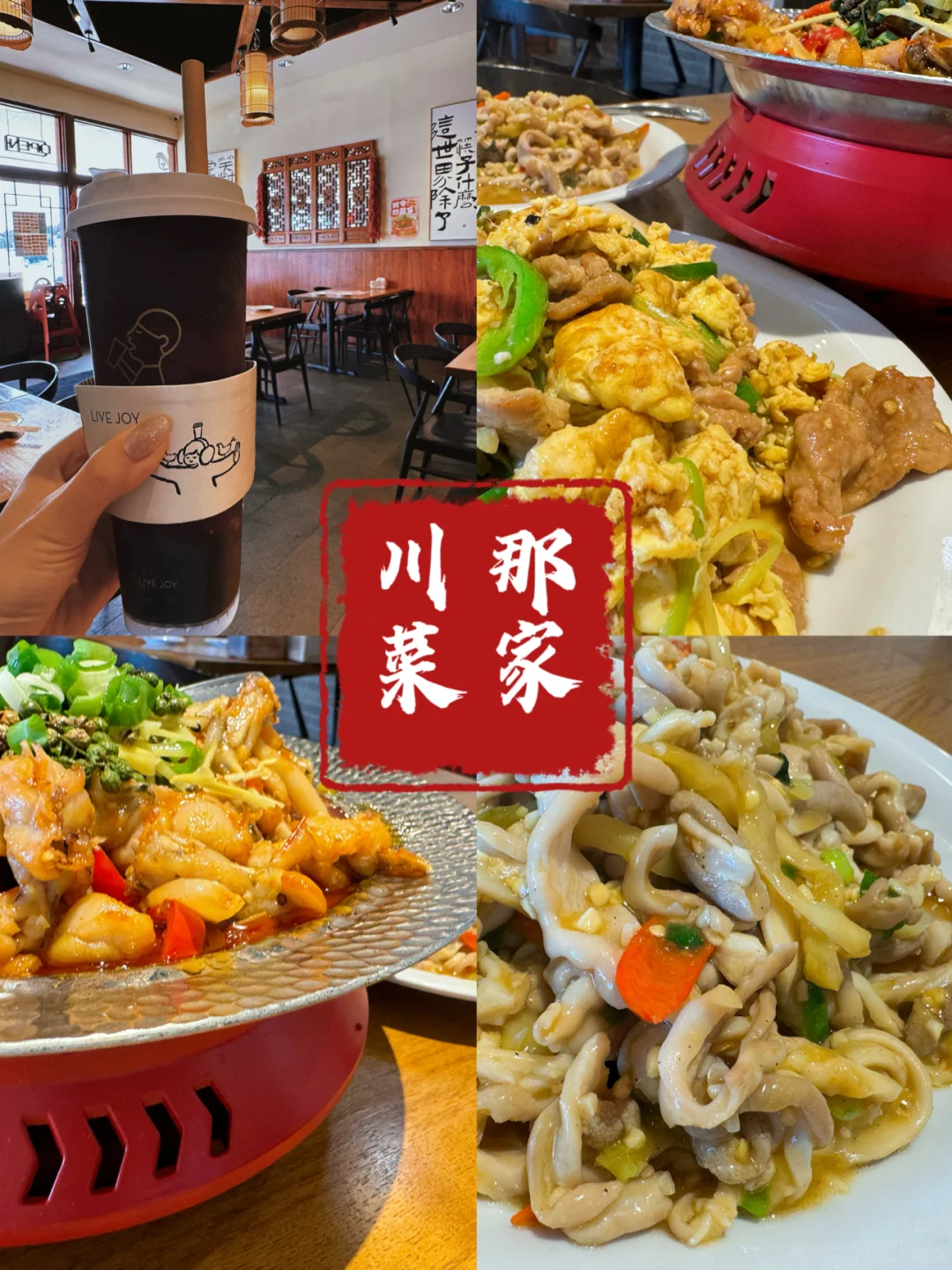 🔥🌶️ That Sichuan Restaurant in Rowland Heights | LA Foodie Delight 😋🔥
