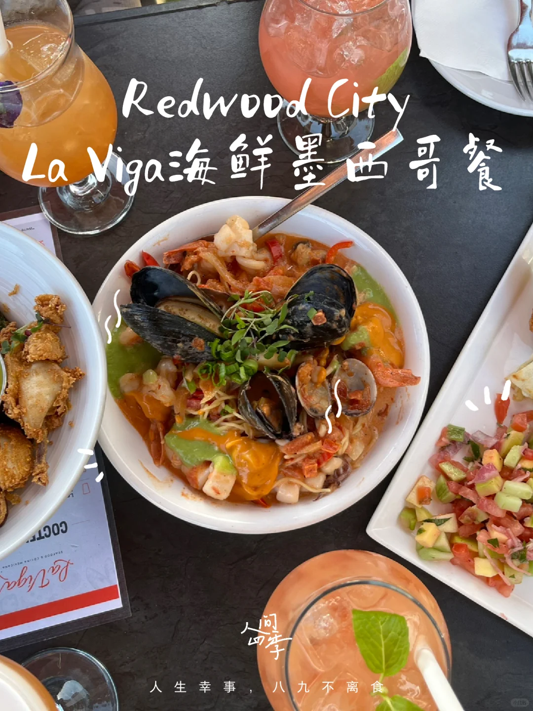 Top Pick ｜ Peninsula Mexican Seafood Restaurant